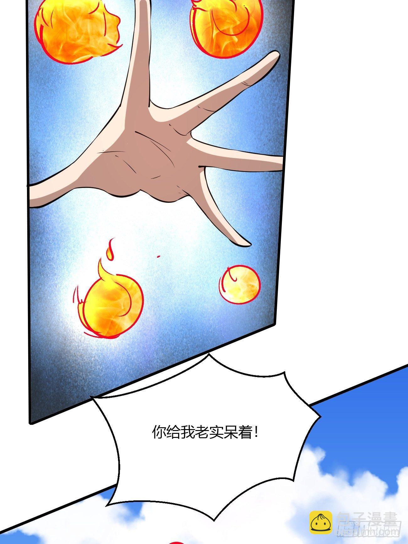 212(1/2)-第283话