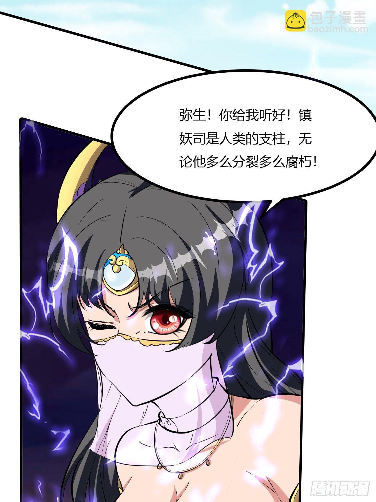 212(1/2)-第283话