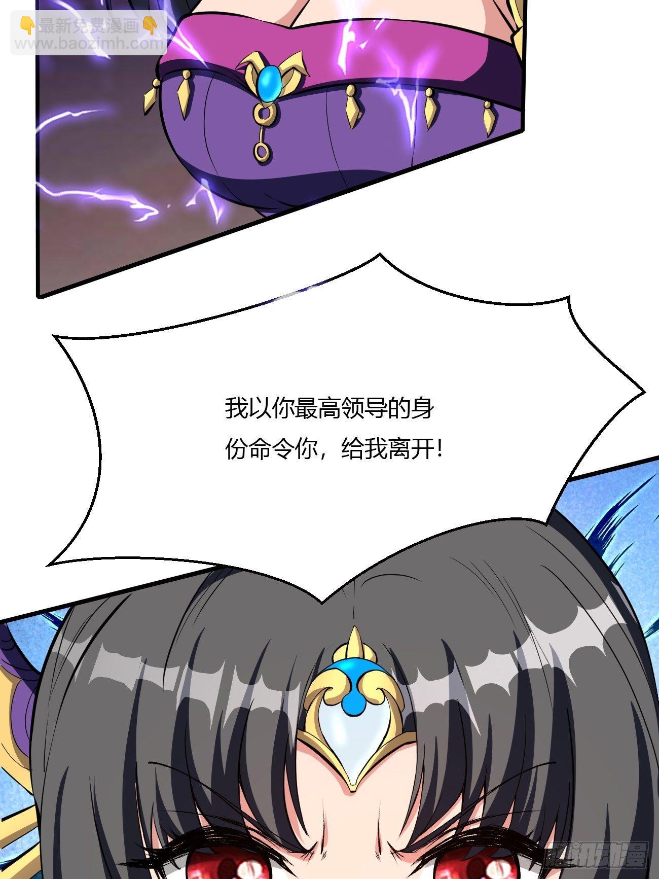 212(1/2)-第283话