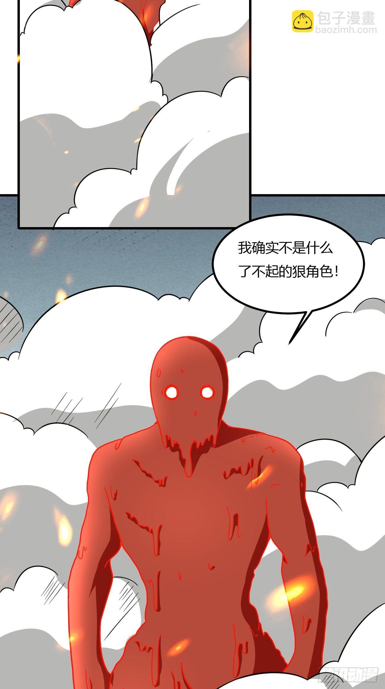 212(1/2)-第283话