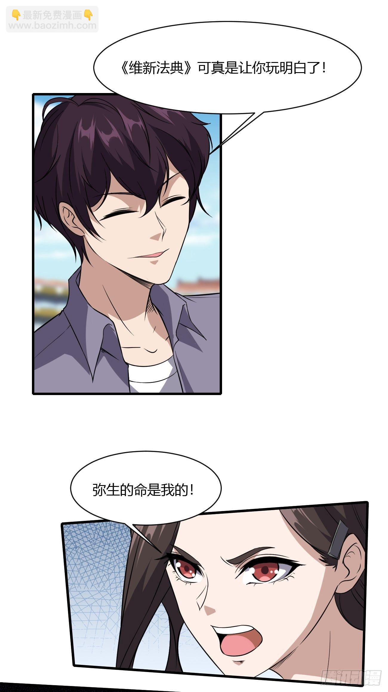 214-第285话