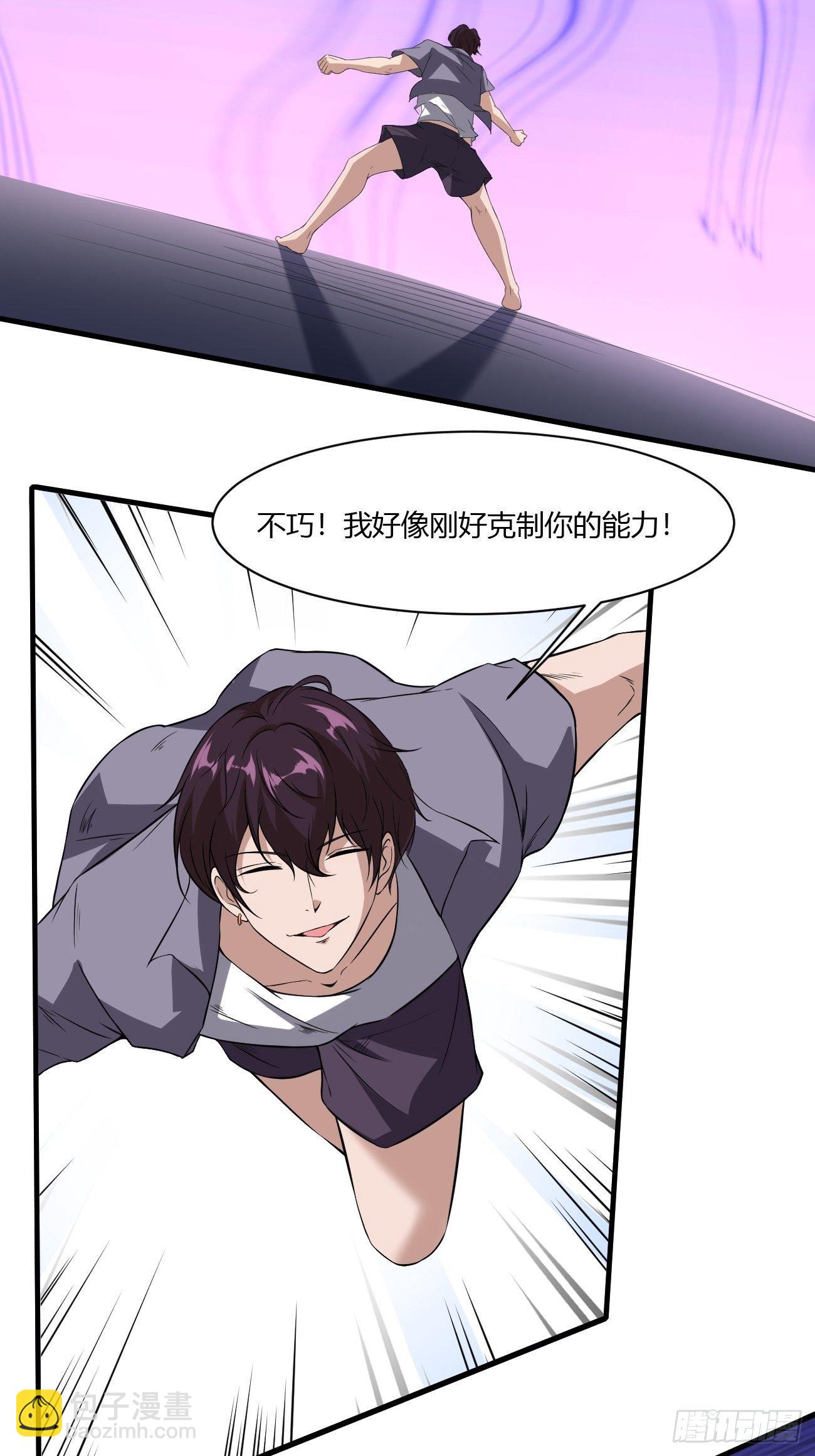 214-第285话
