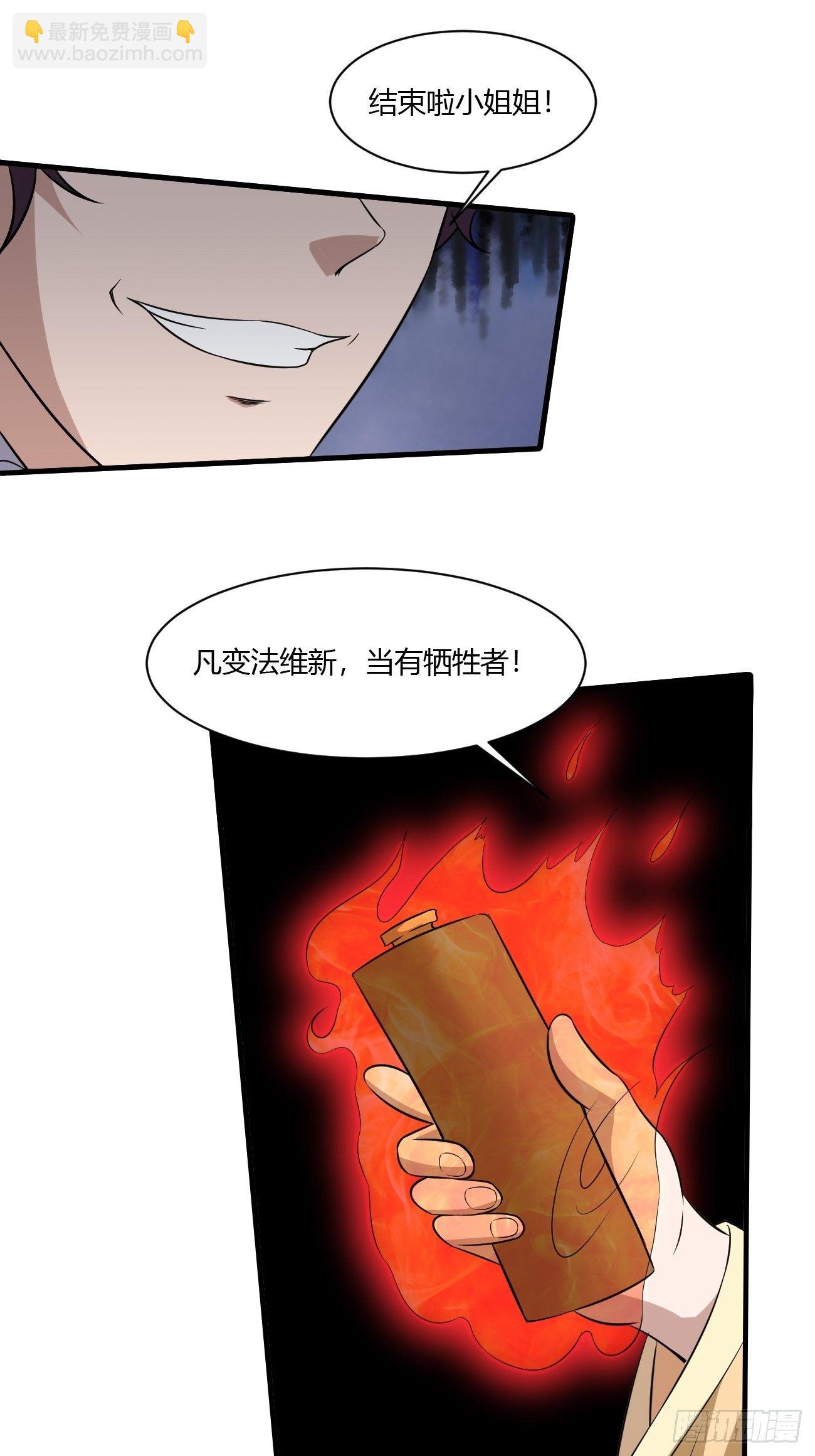 214-第285话