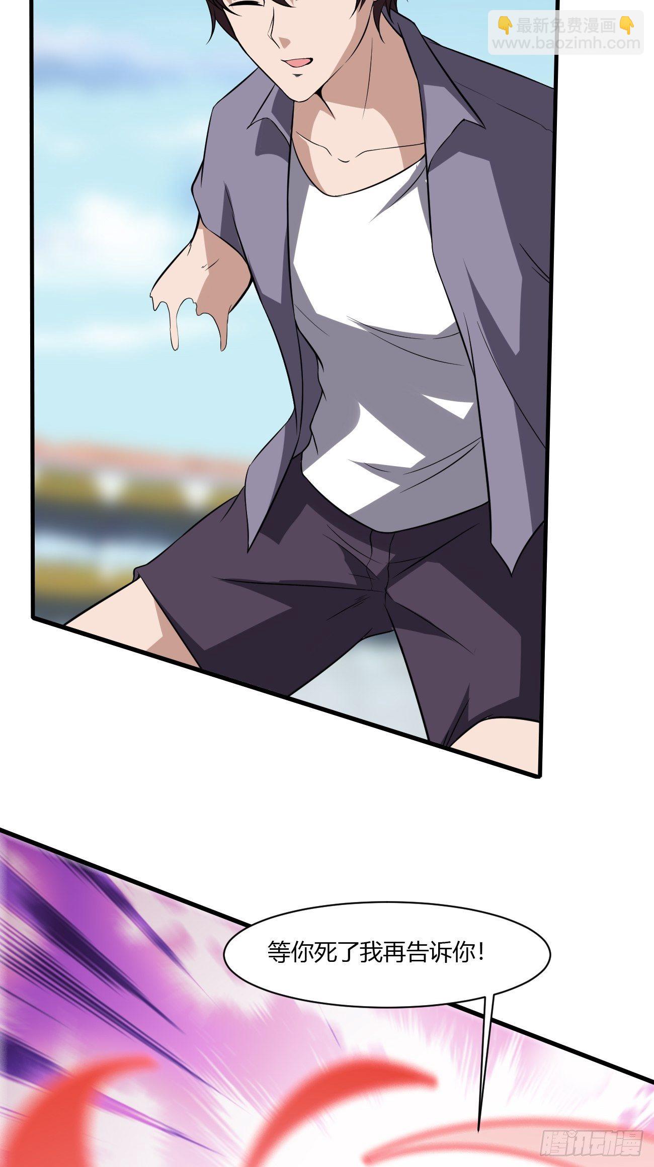 214-第285话