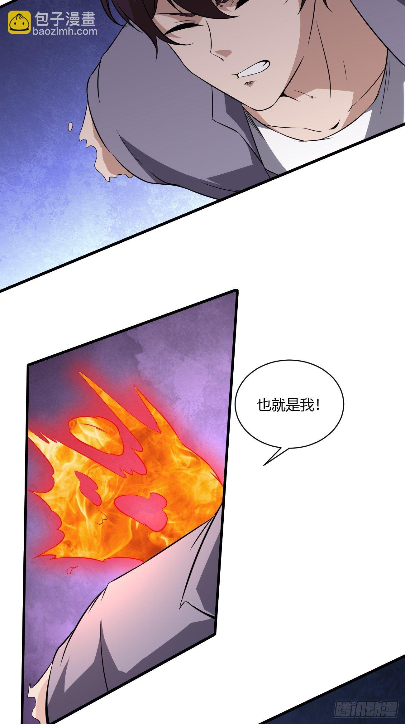 214-第285话