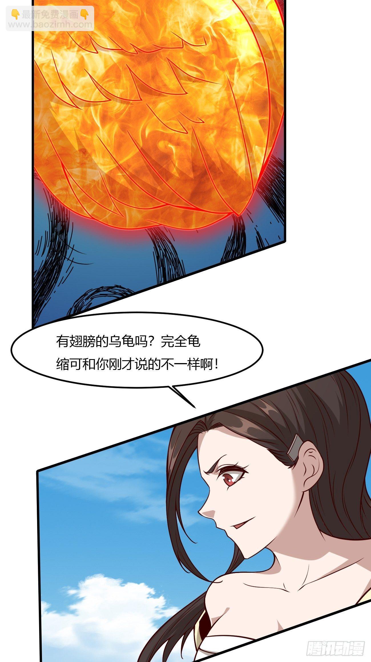 214-第285话