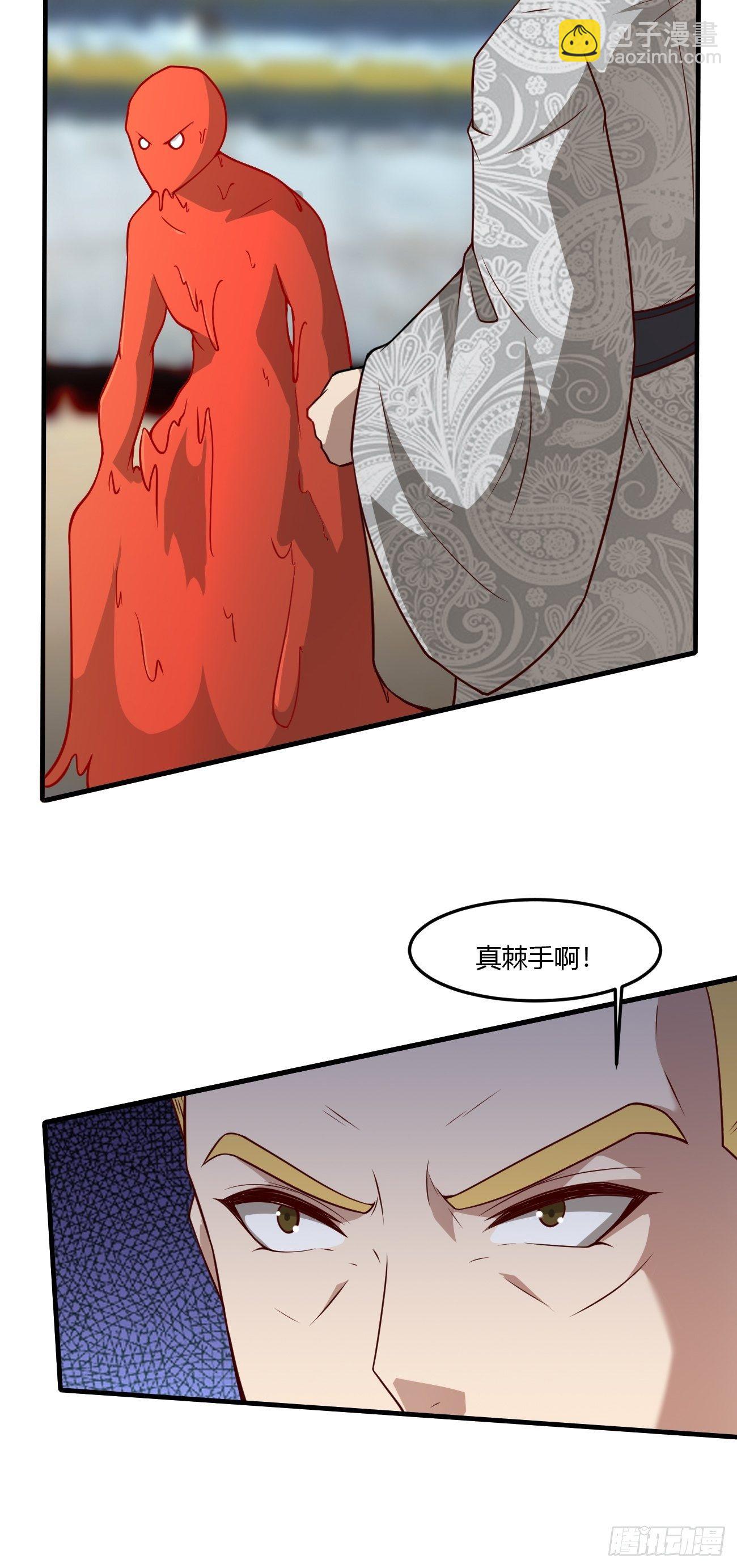 214-第285话