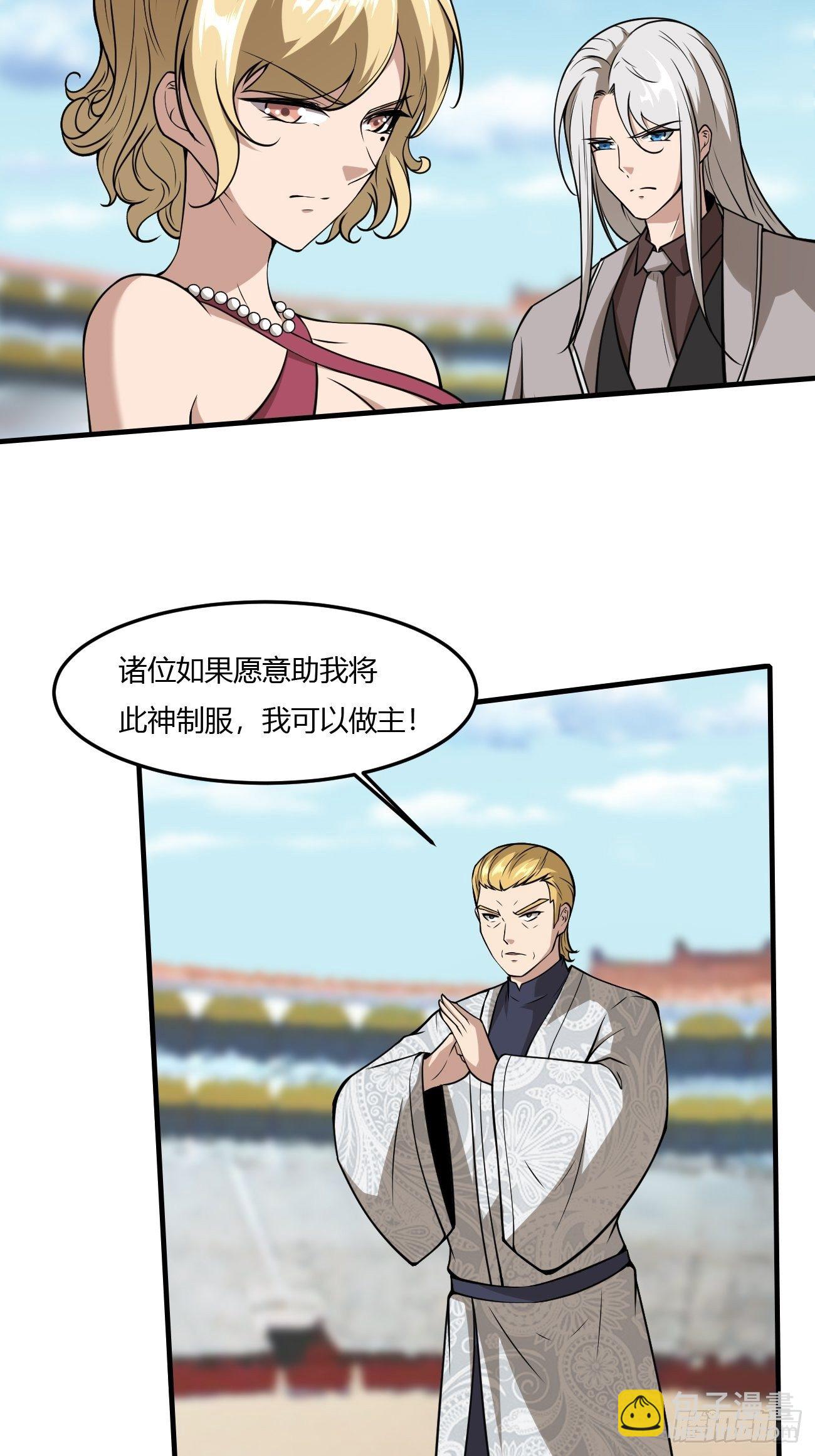 214-第285话
