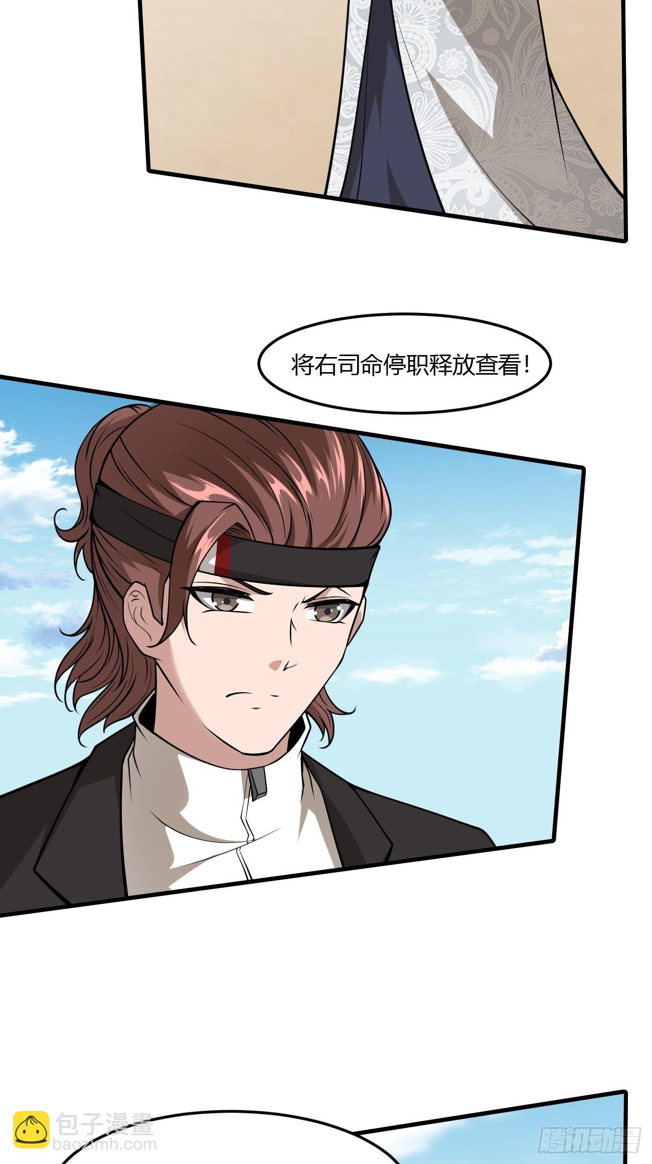 214-第285话