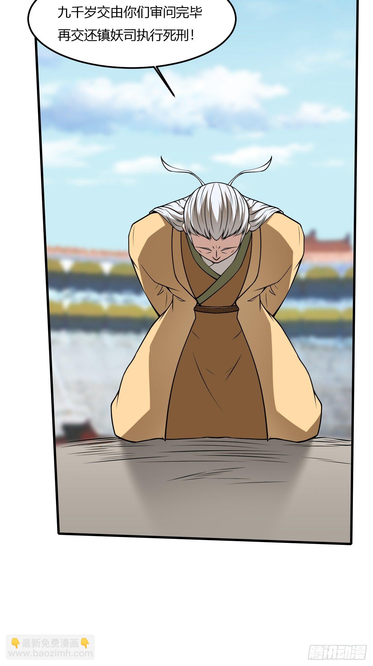 214-第285话