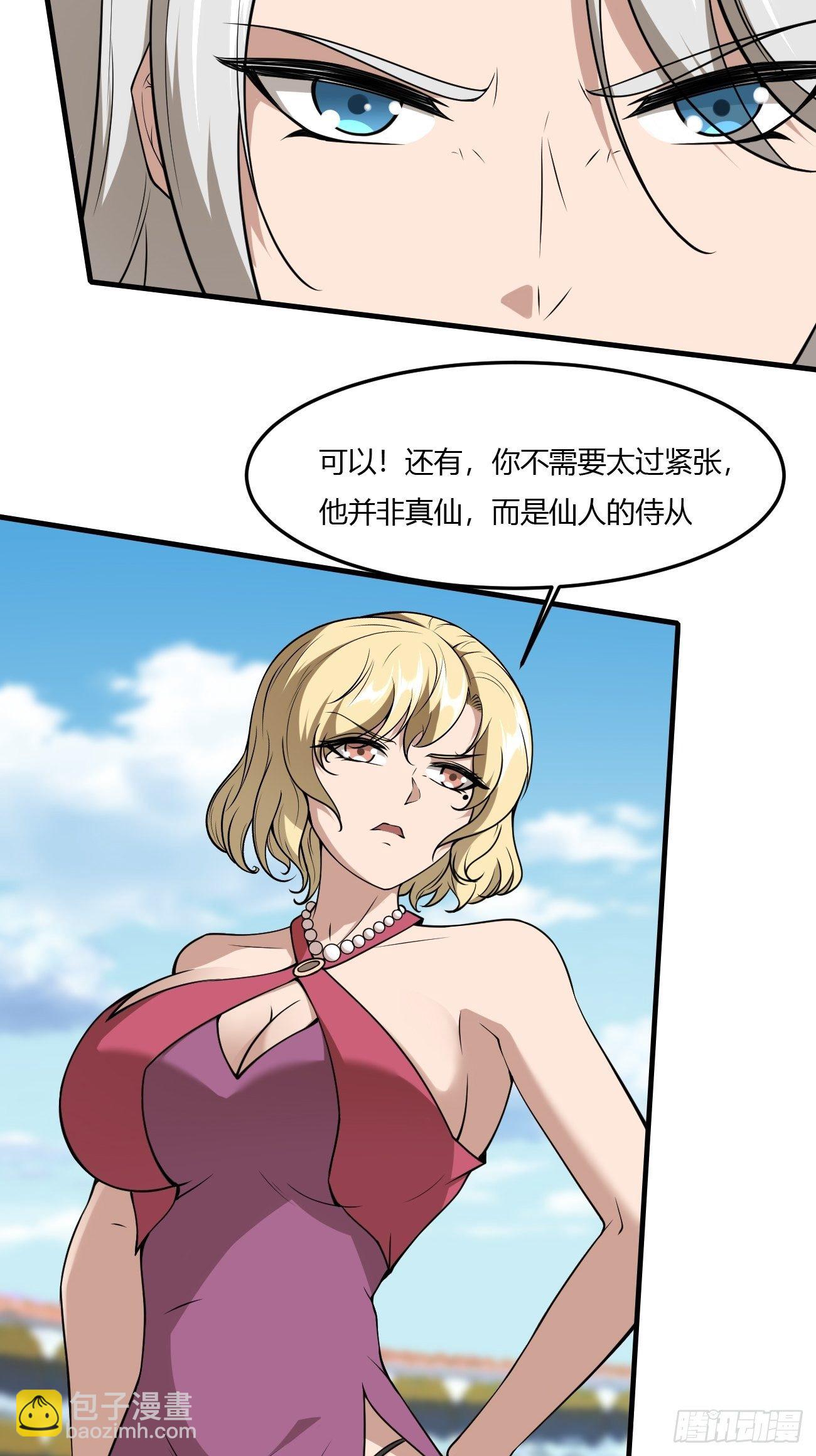 214-第285话