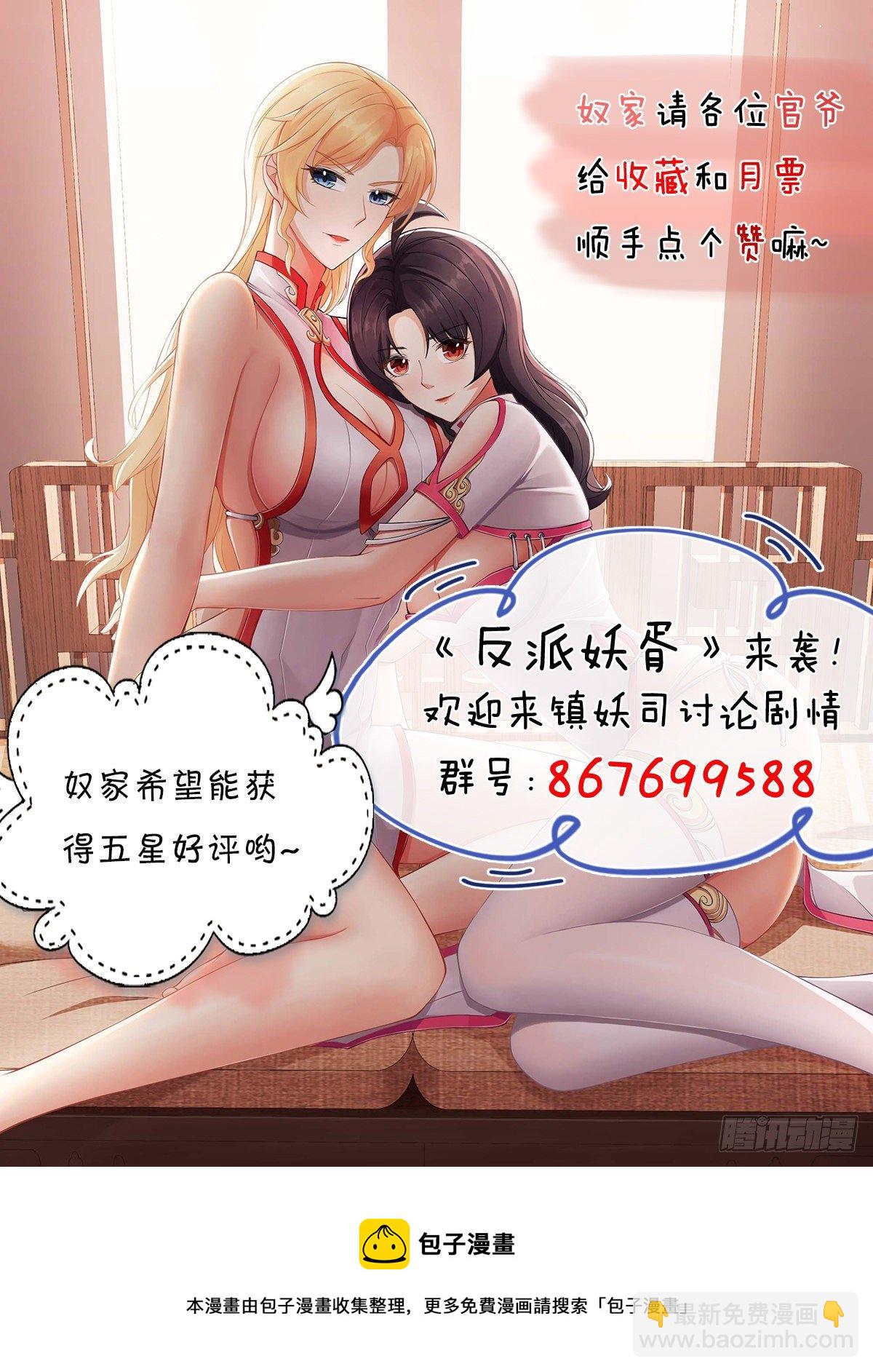 214-第285话