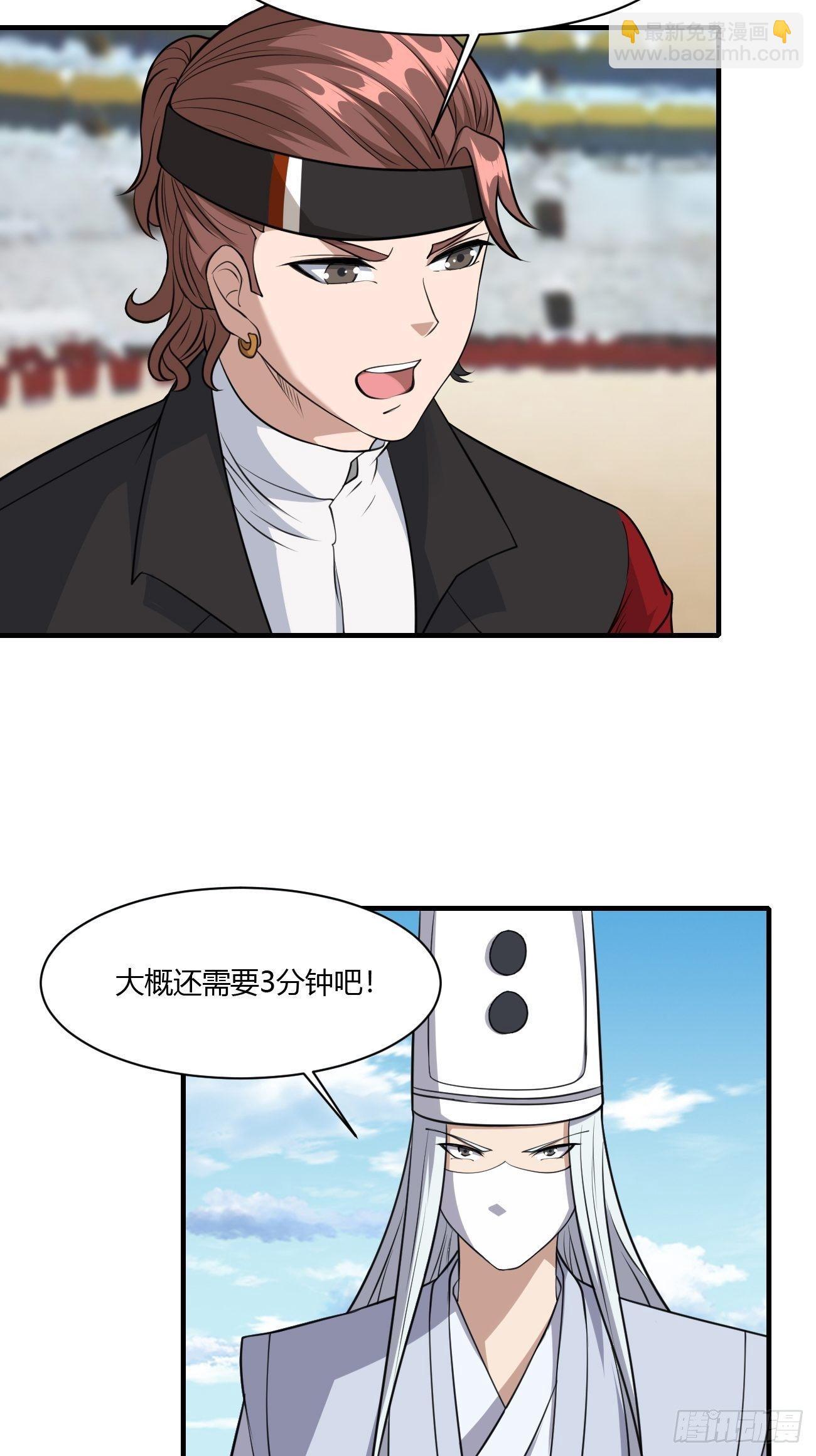 214-第285话