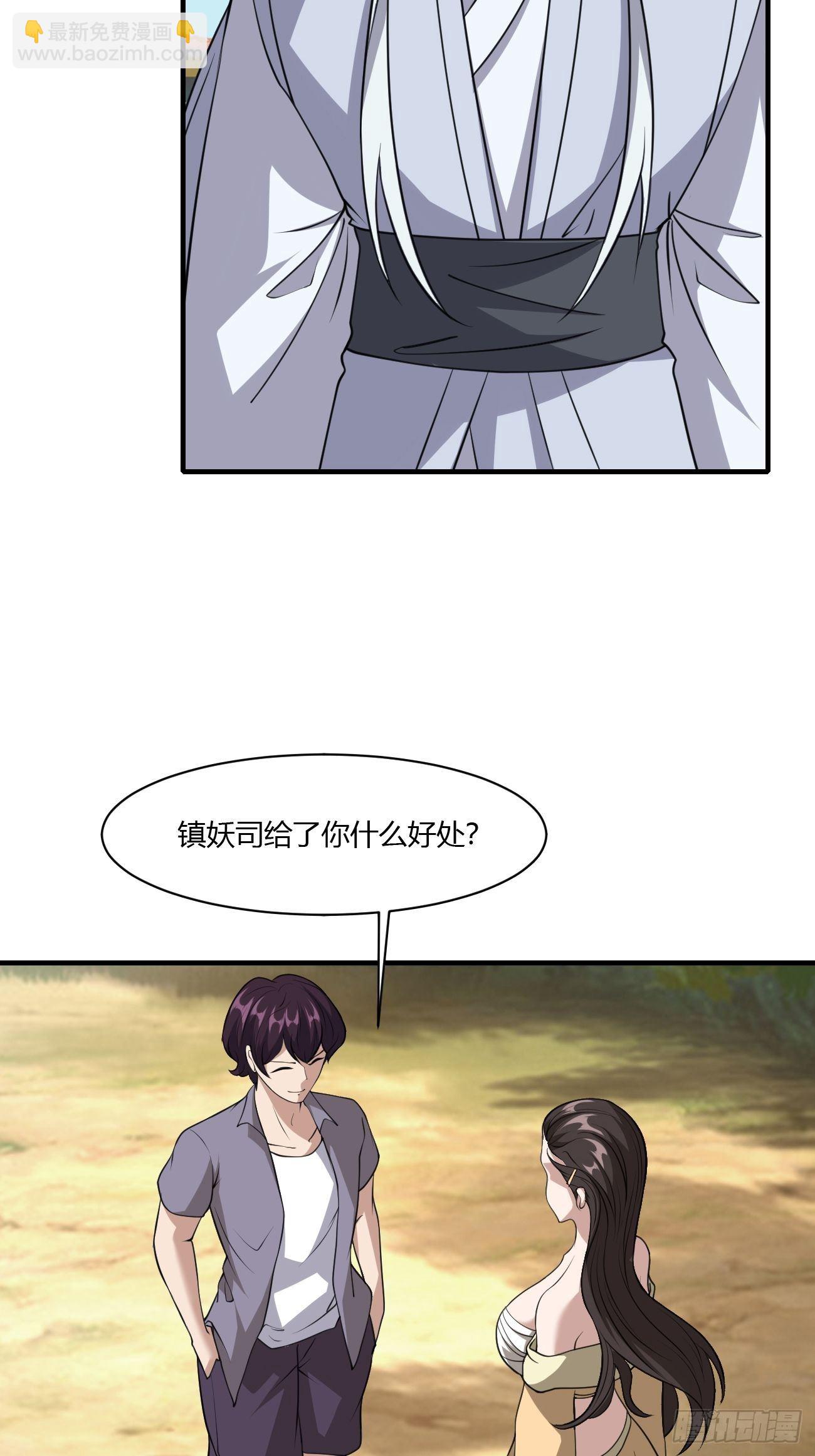 214-第285话