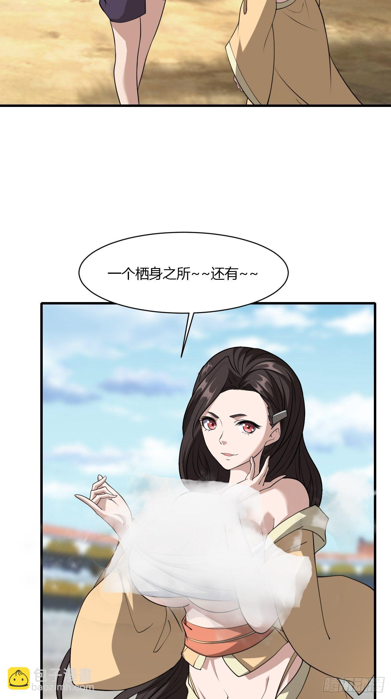 214-第285话