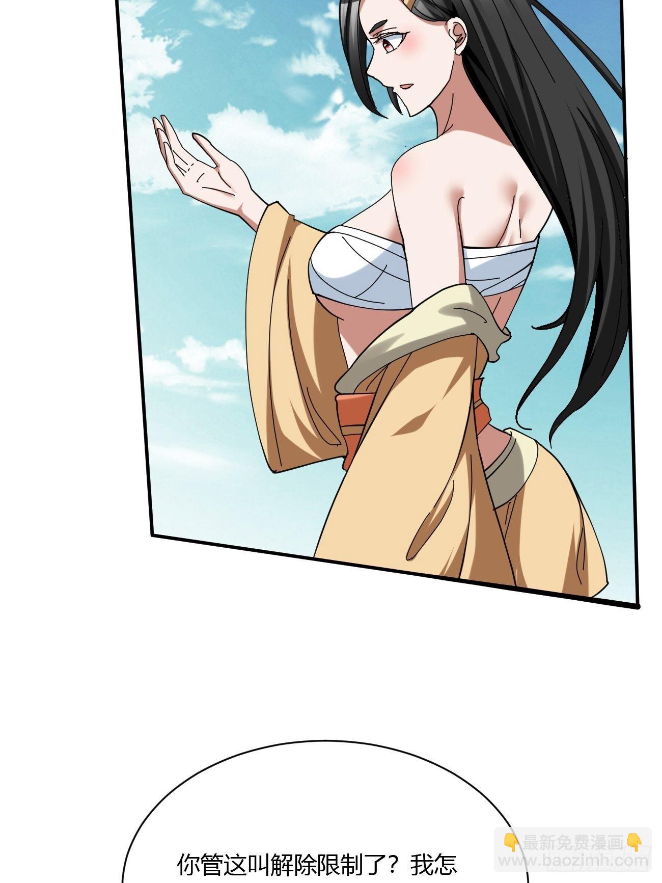 216(1/2)-第287话