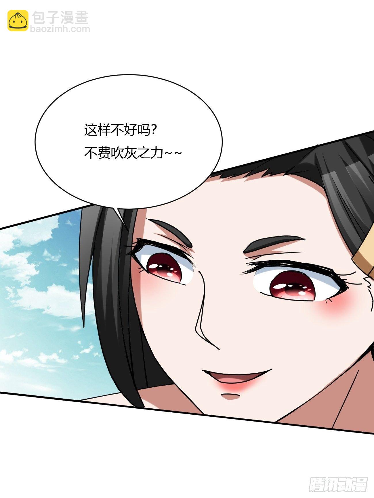216(1/2)-第287话