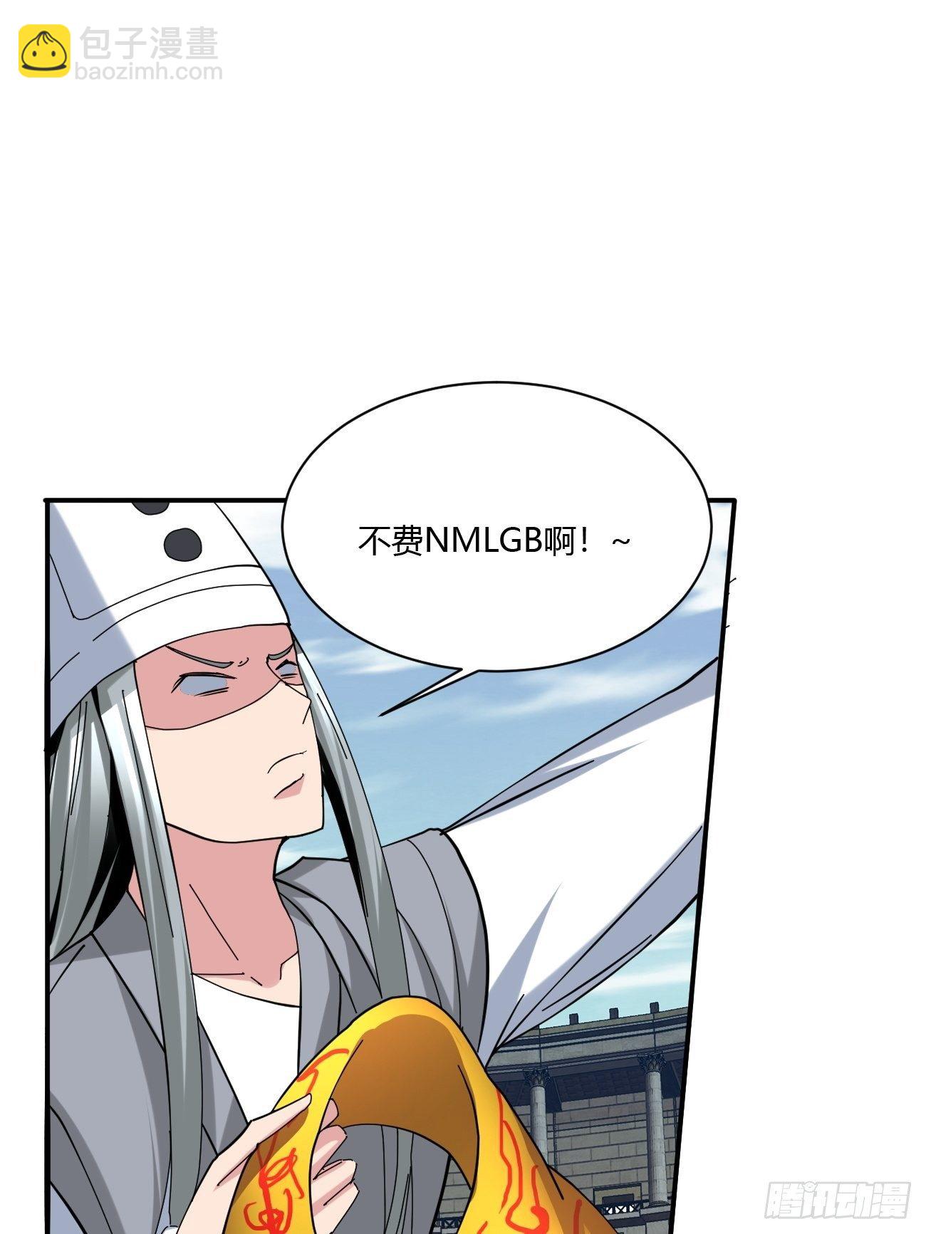 216(1/2)-第287话