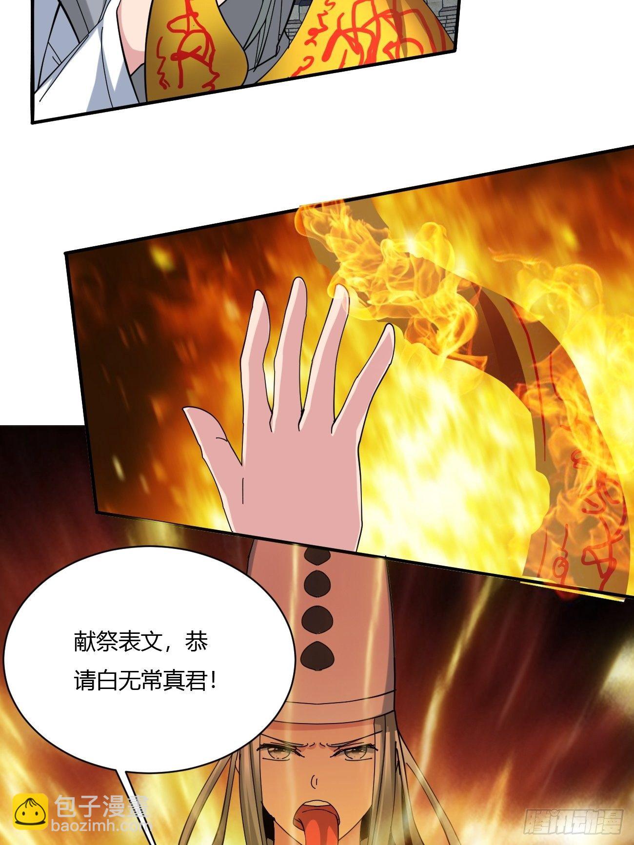 216(1/2)-第287话