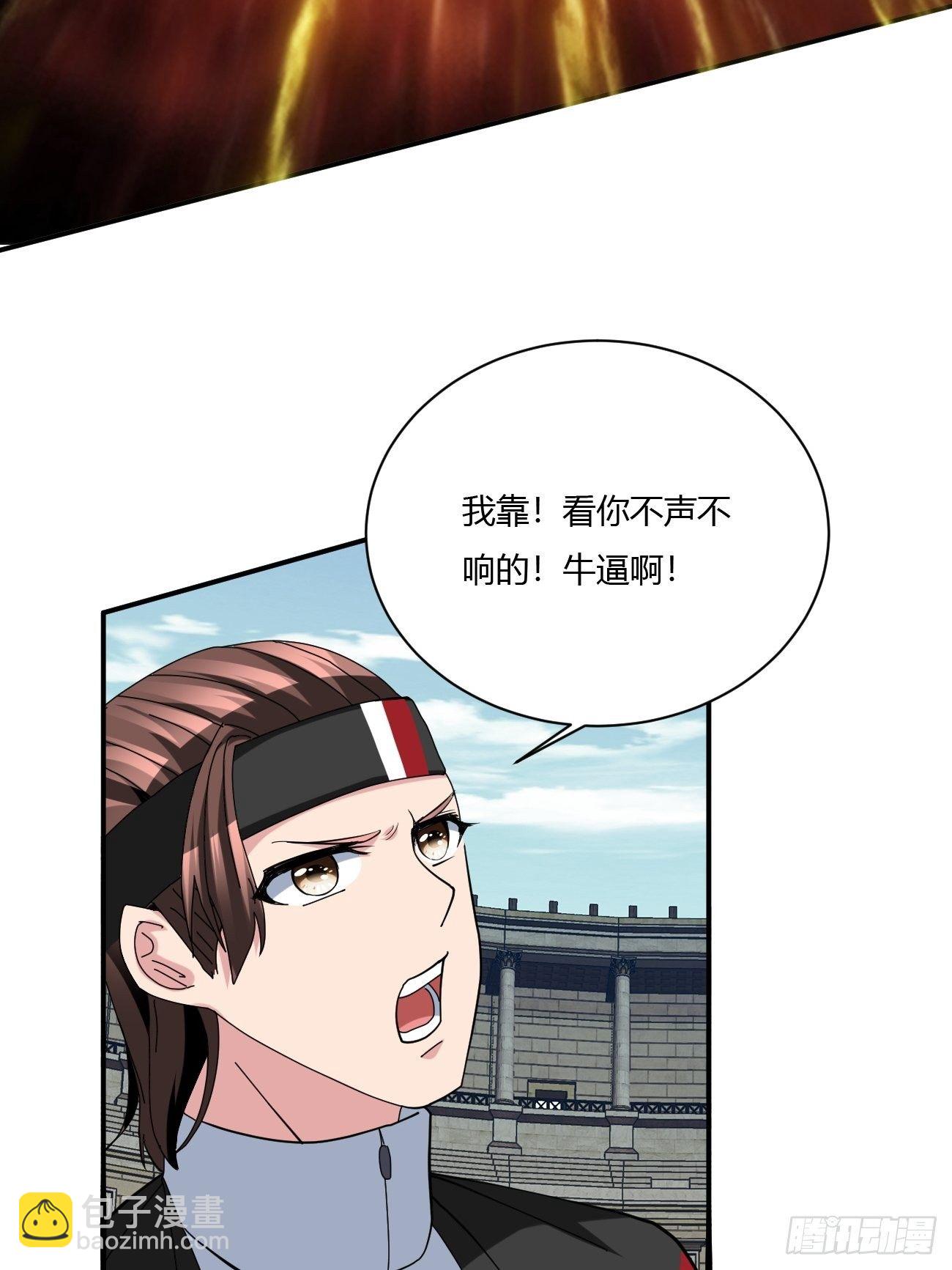 216(1/2)-第287话