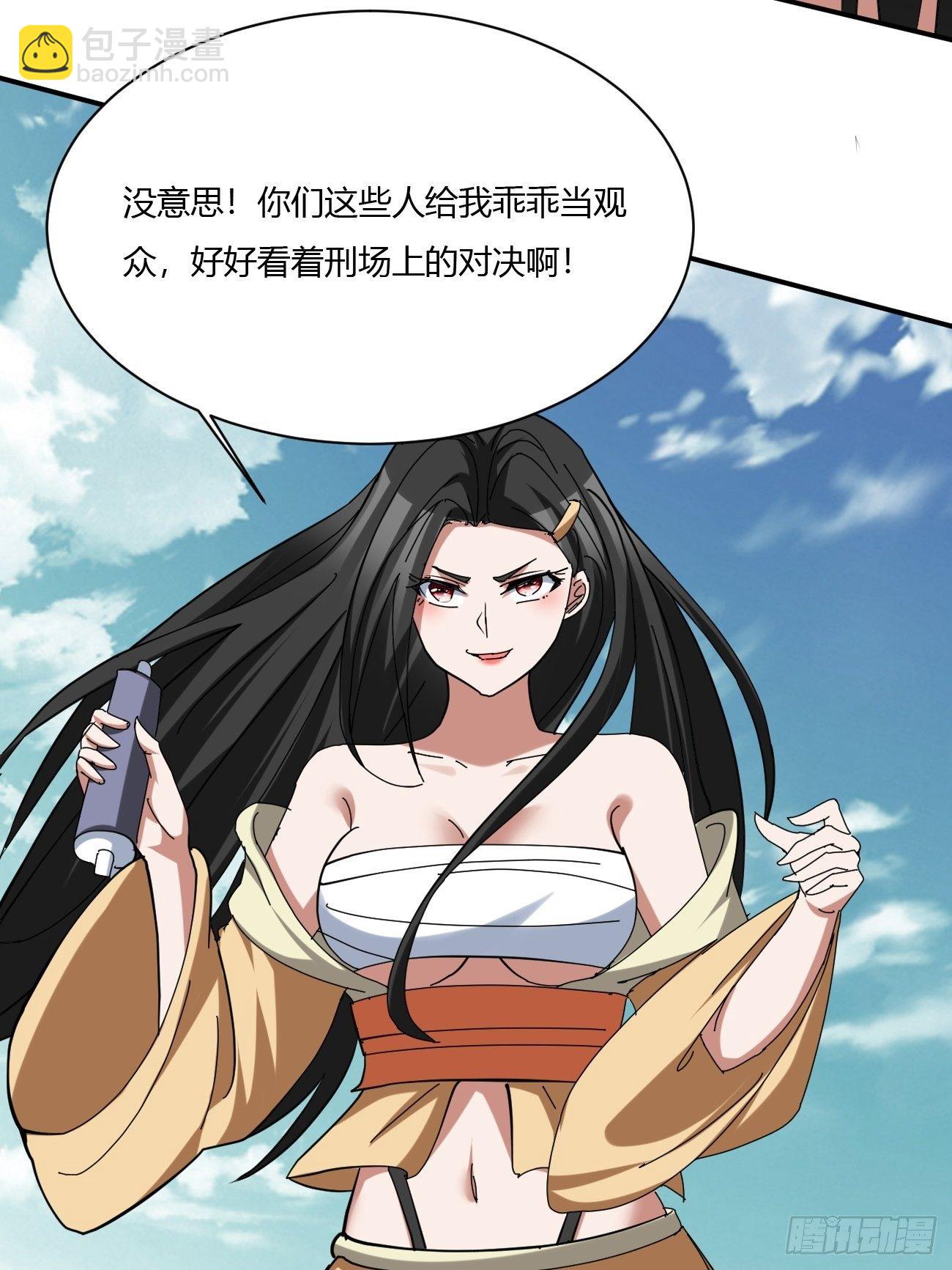 216(1/2)-第287话