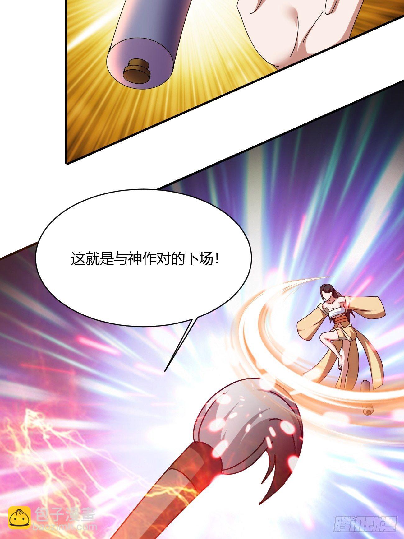 216(1/2)-第287话