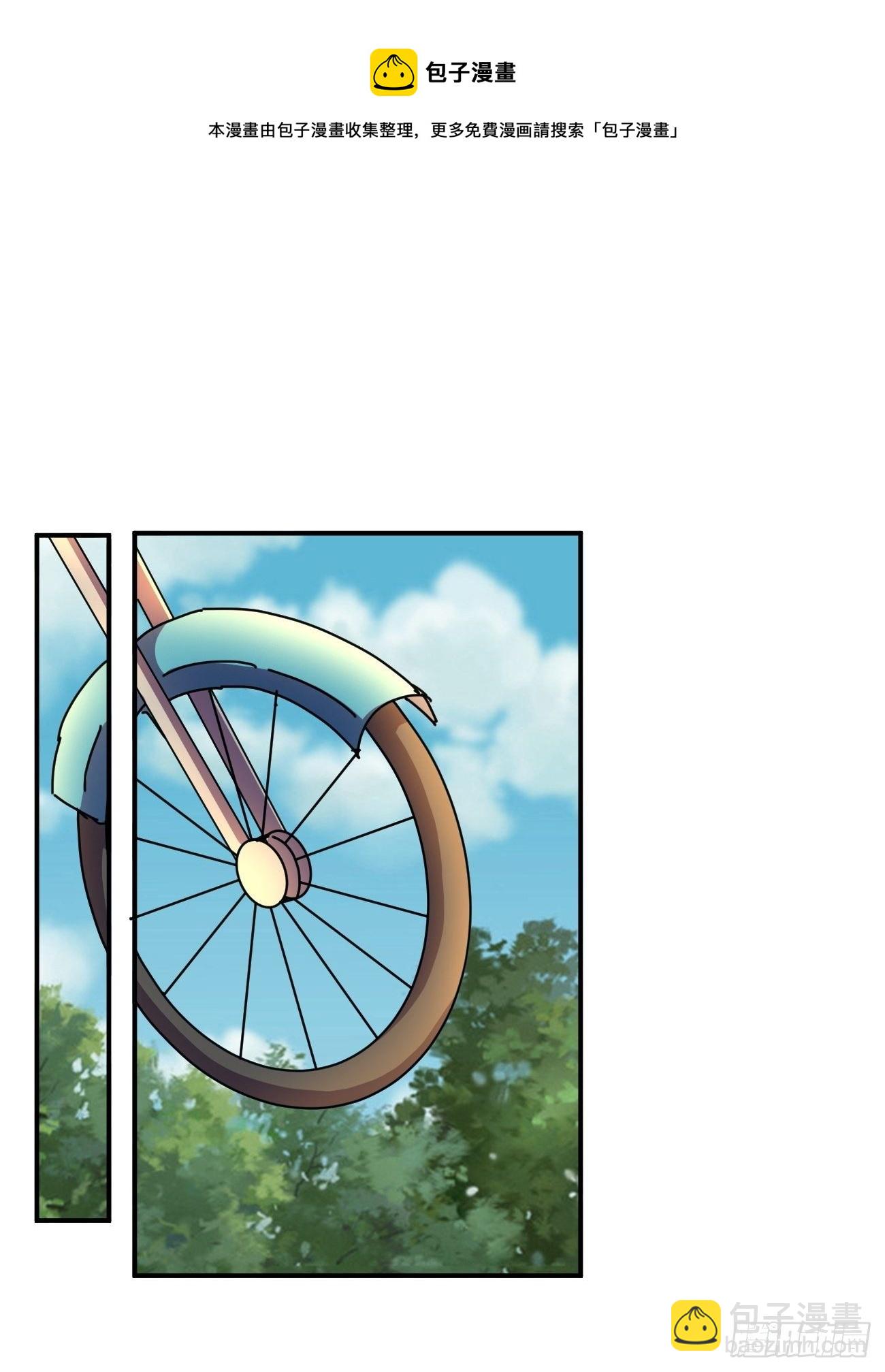 216(1/2)-第287话