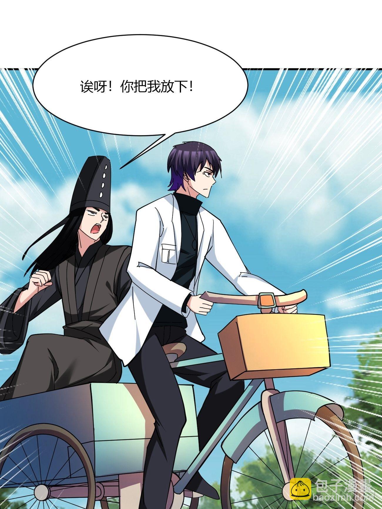 216(1/2)-第287话