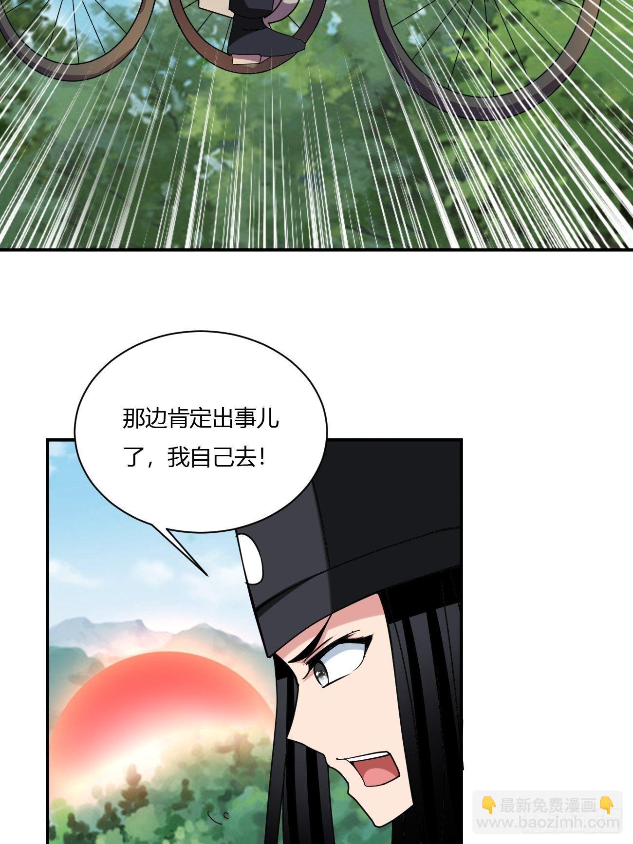 216(1/2)-第287话