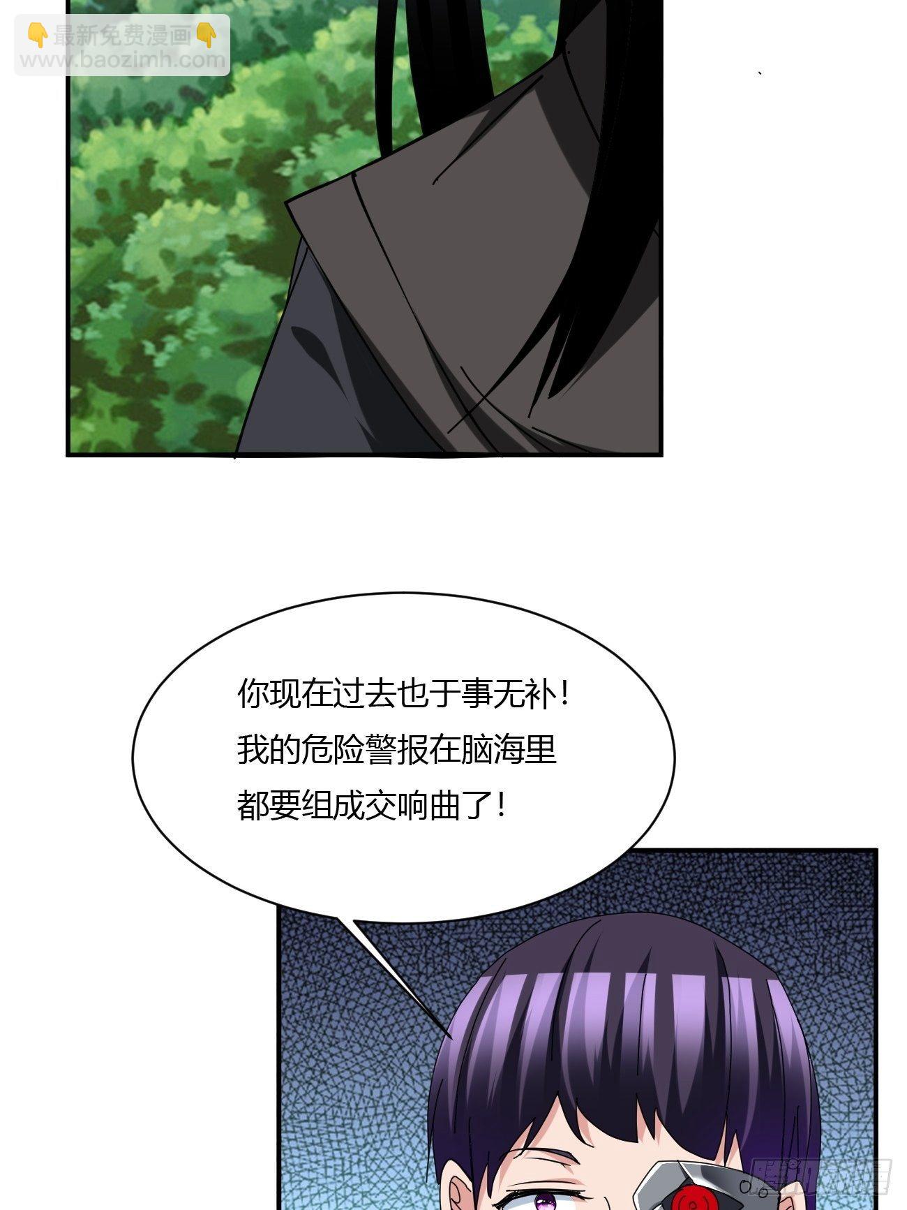 216(1/2)-第287话