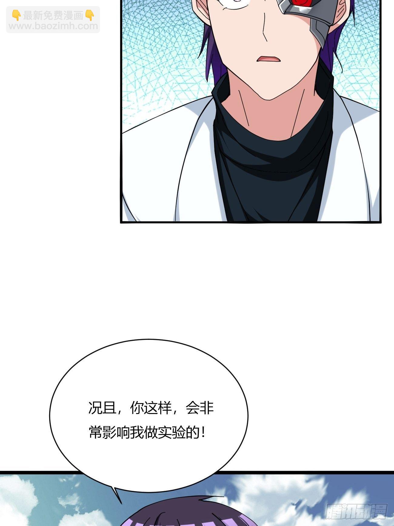 216(1/2)-第287话