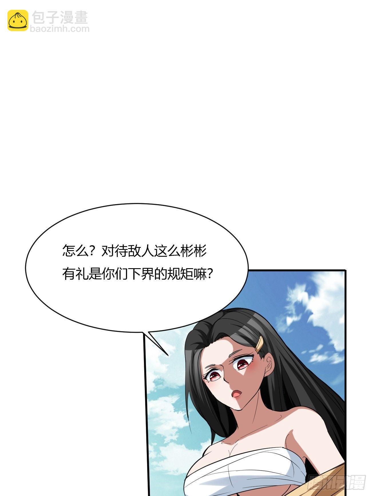 216(1/2)-第287话