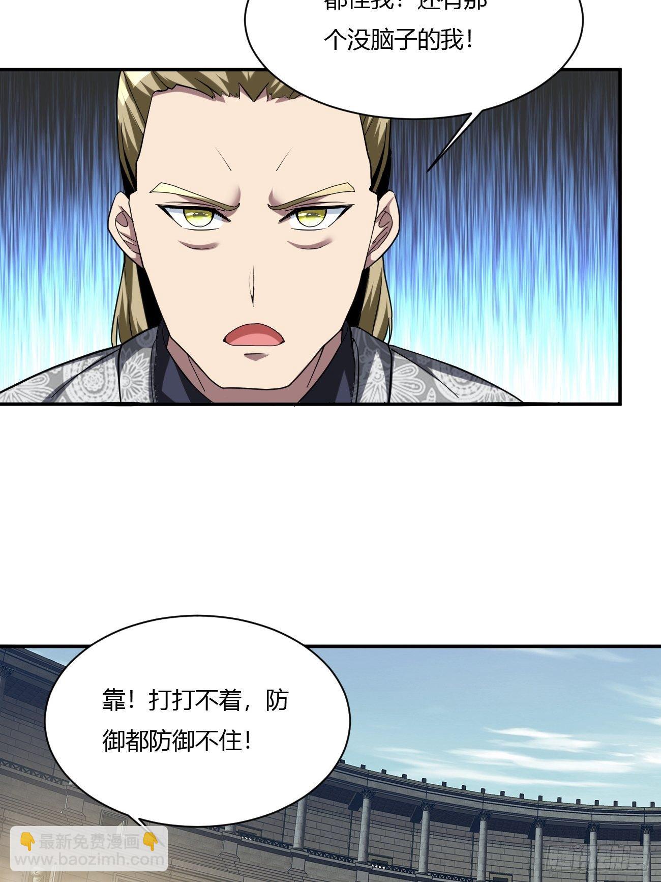 216(1/2)-第287话