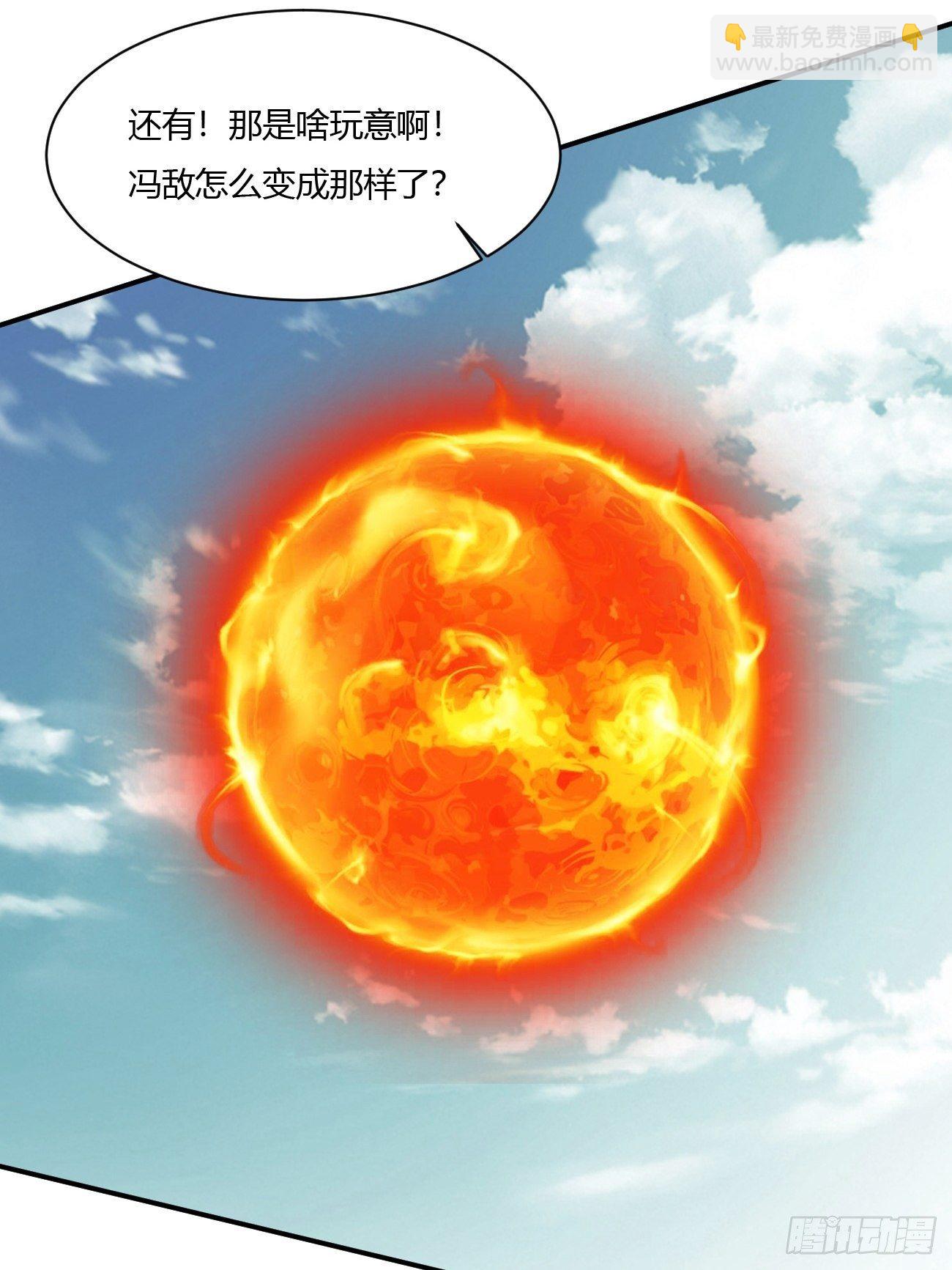 216(1/2)-第287话