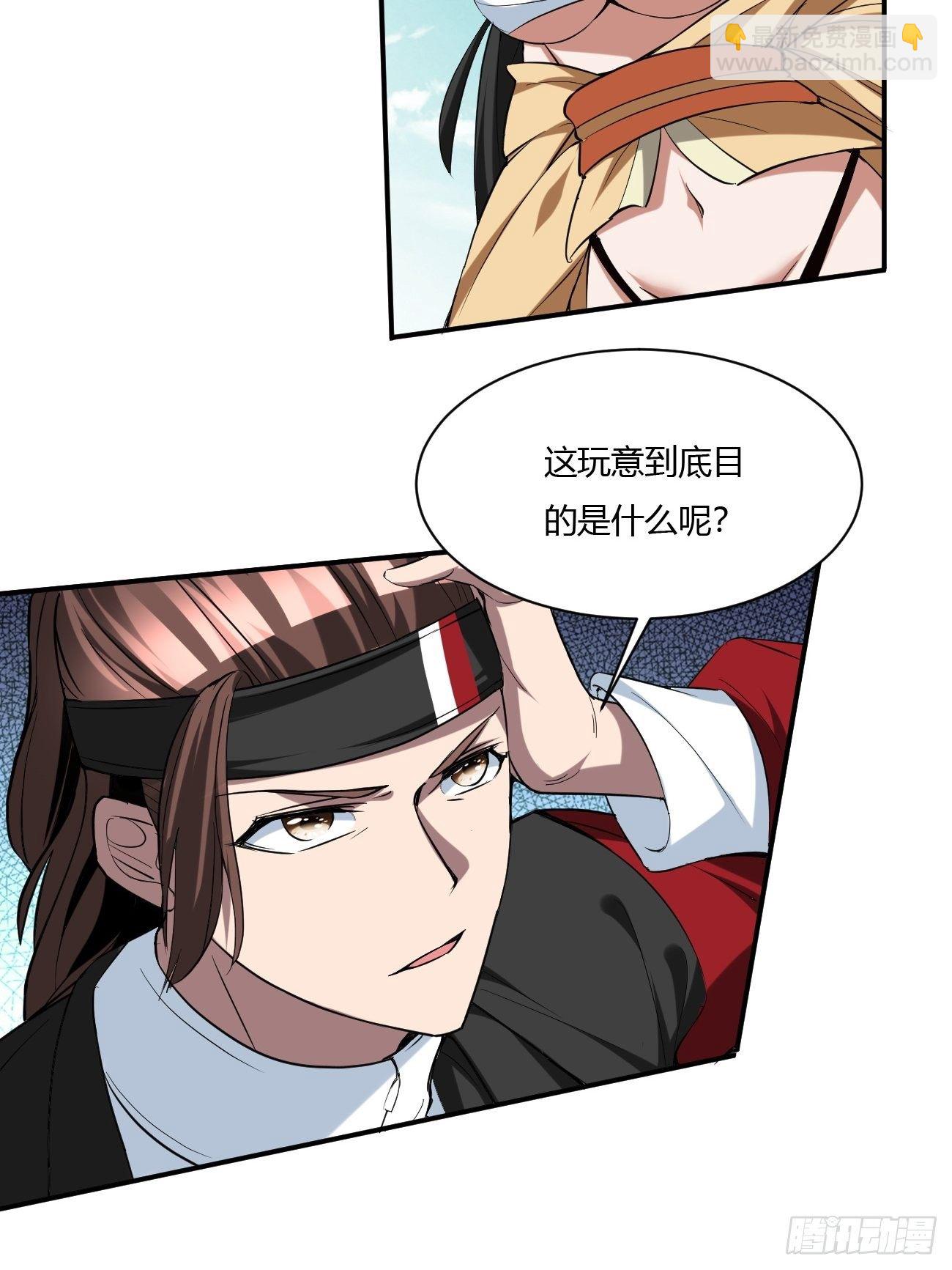 216(1/2)-第287话