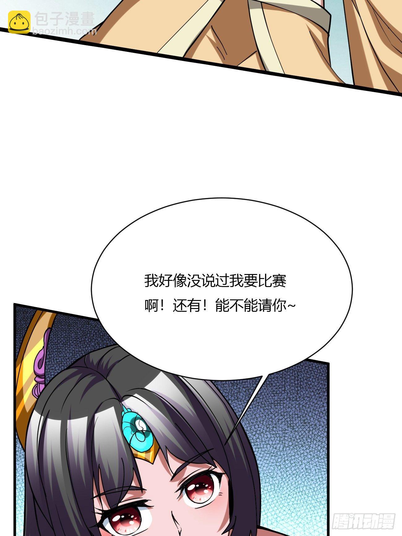 216(1/2)-第287话