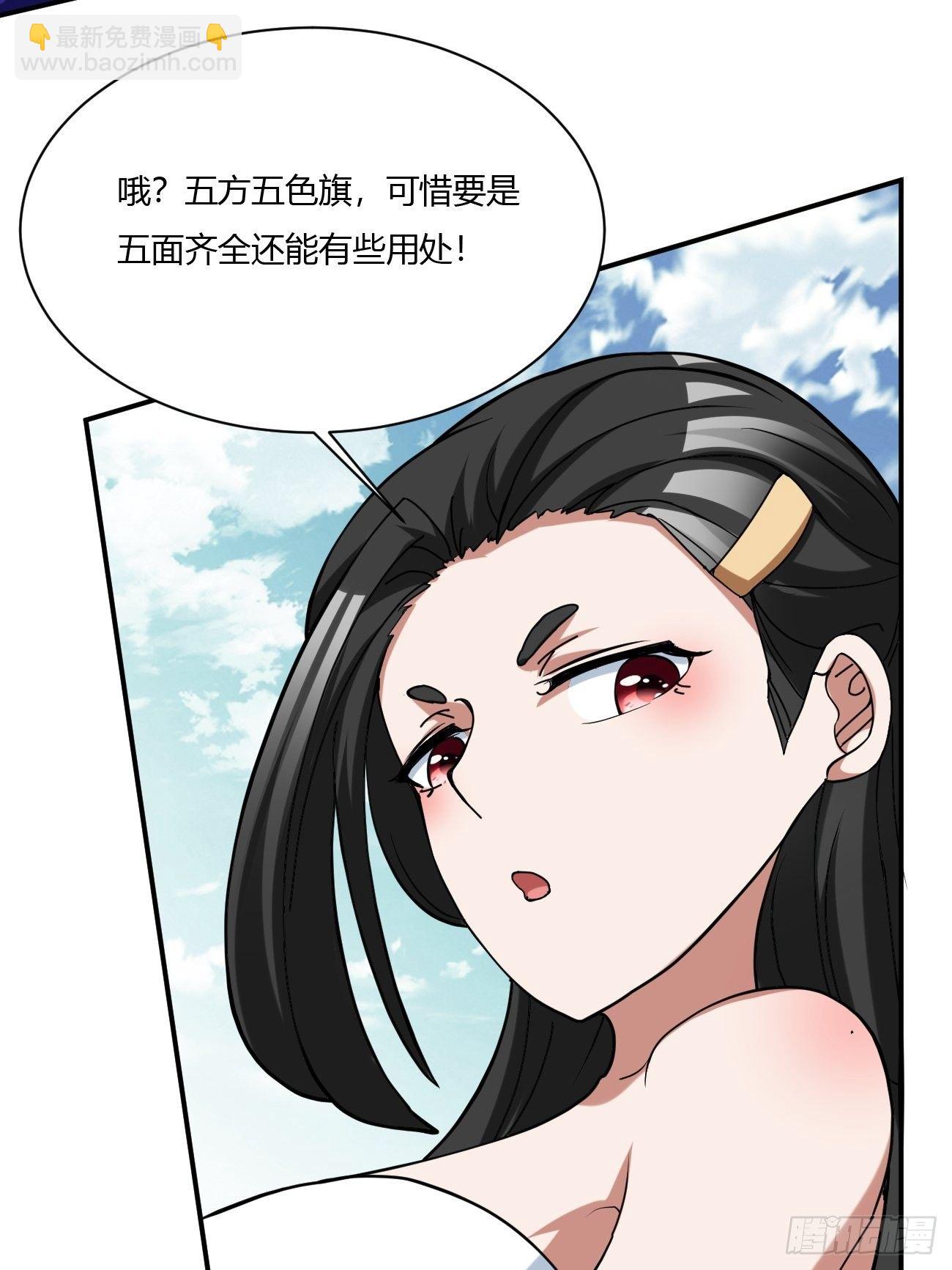 216(1/2)-第287话