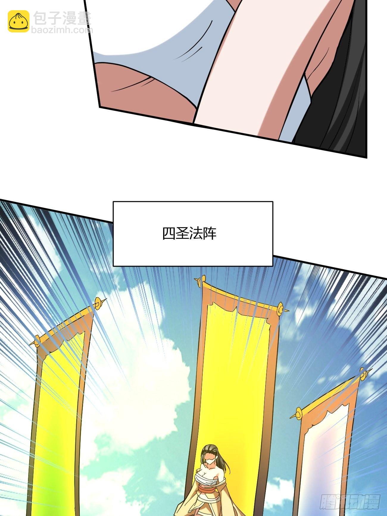 216(1/2)-第287话