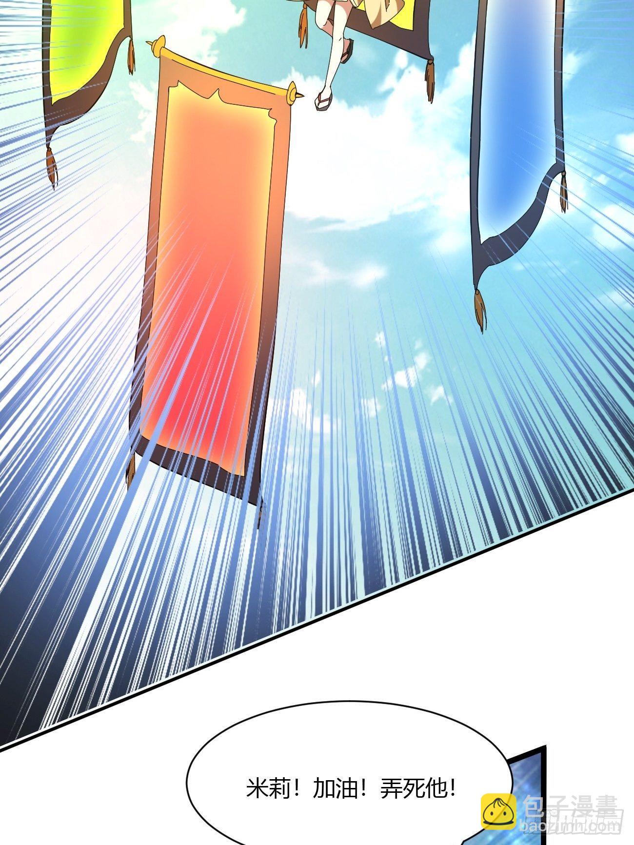 216(1/2)-第287话