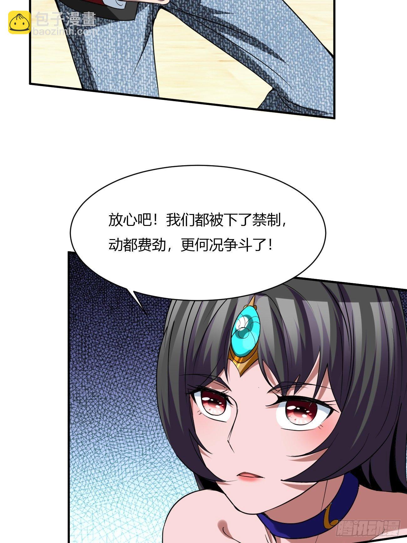 216(1/2)-第287话
