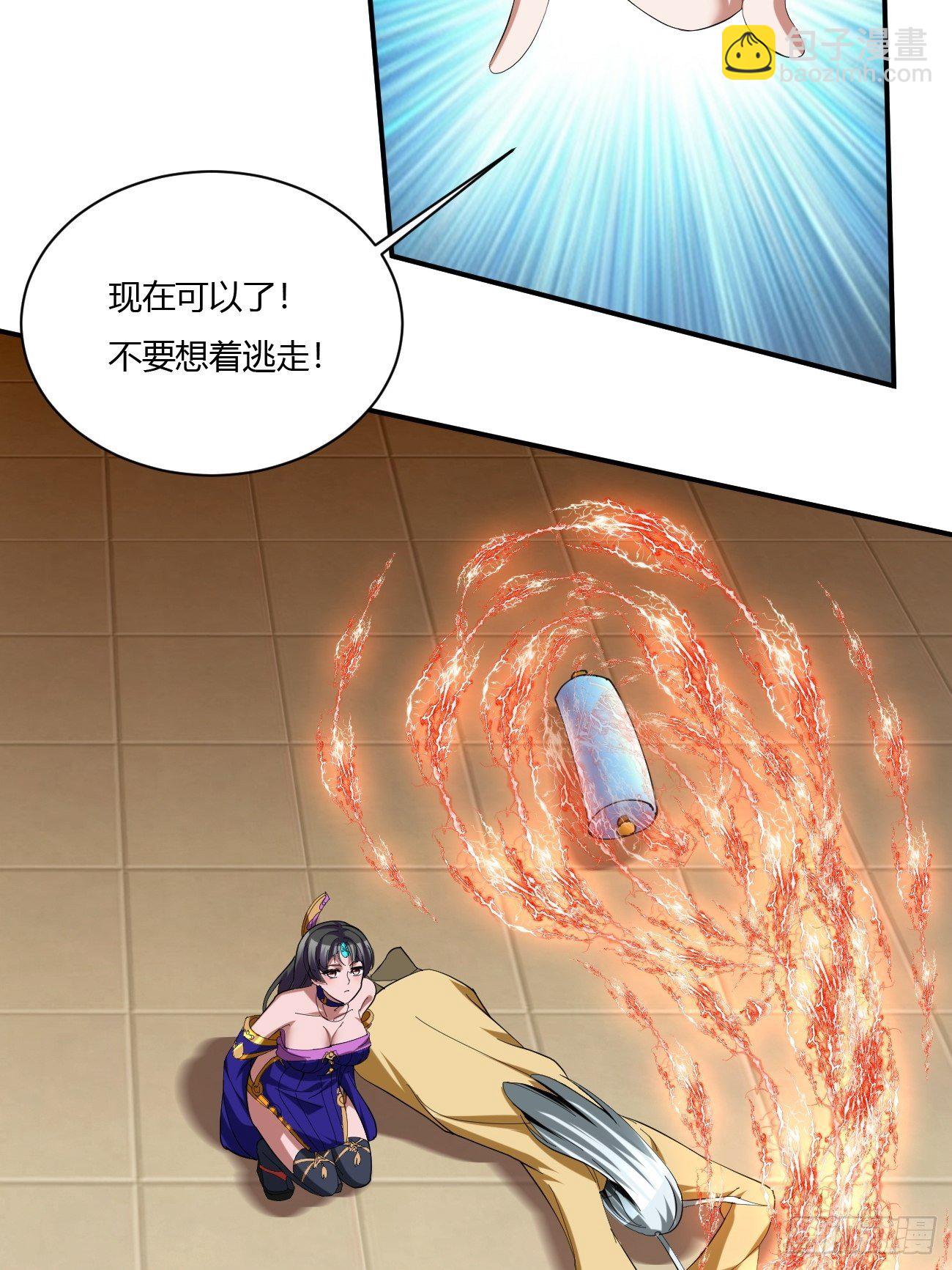 216(1/2)-第287话
