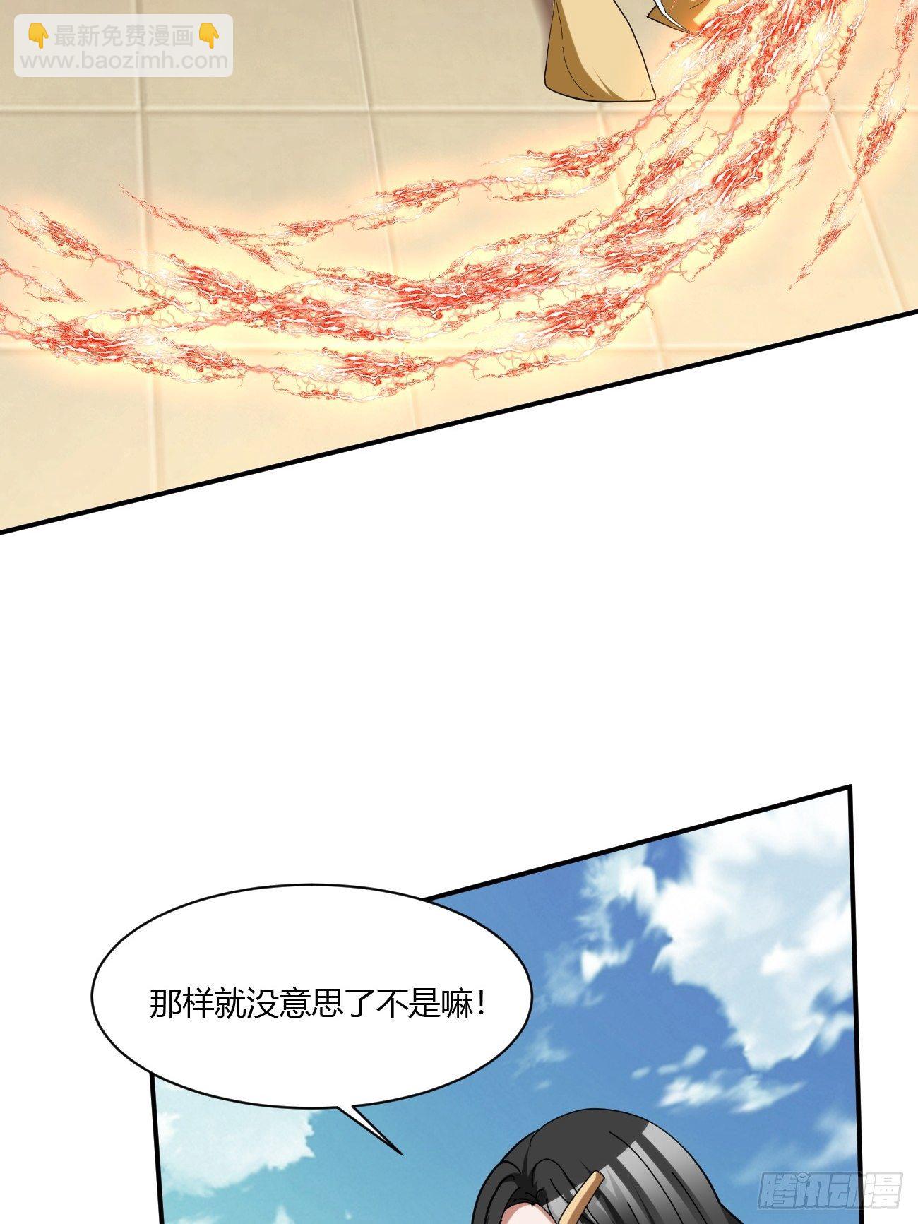 216(1/2)-第287话