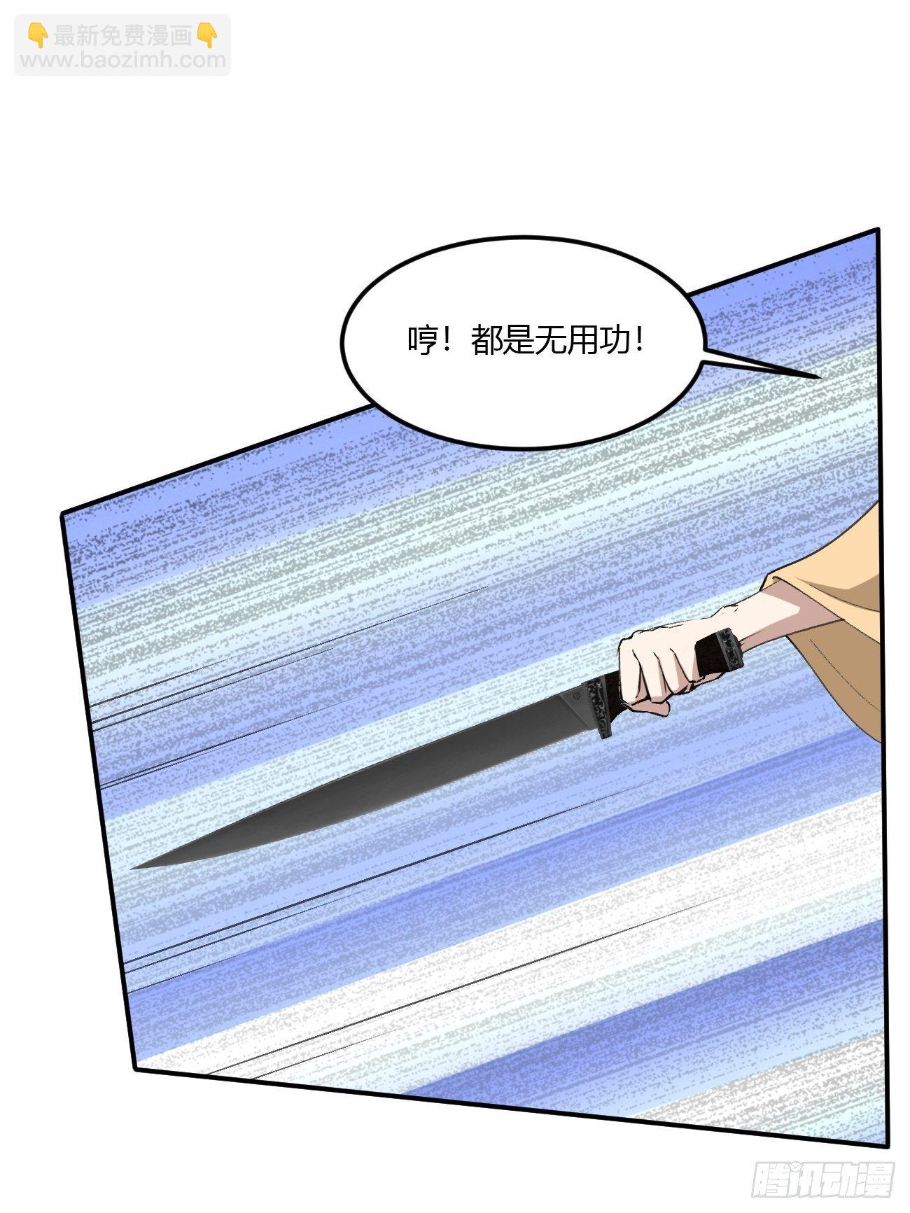 218(1/2)-第289话