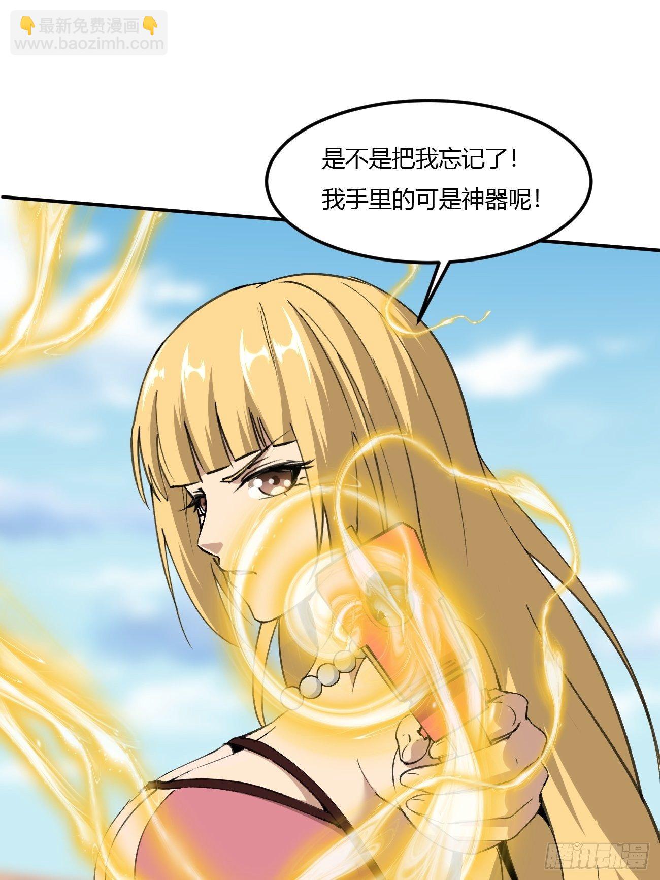 218(1/2)-第289话