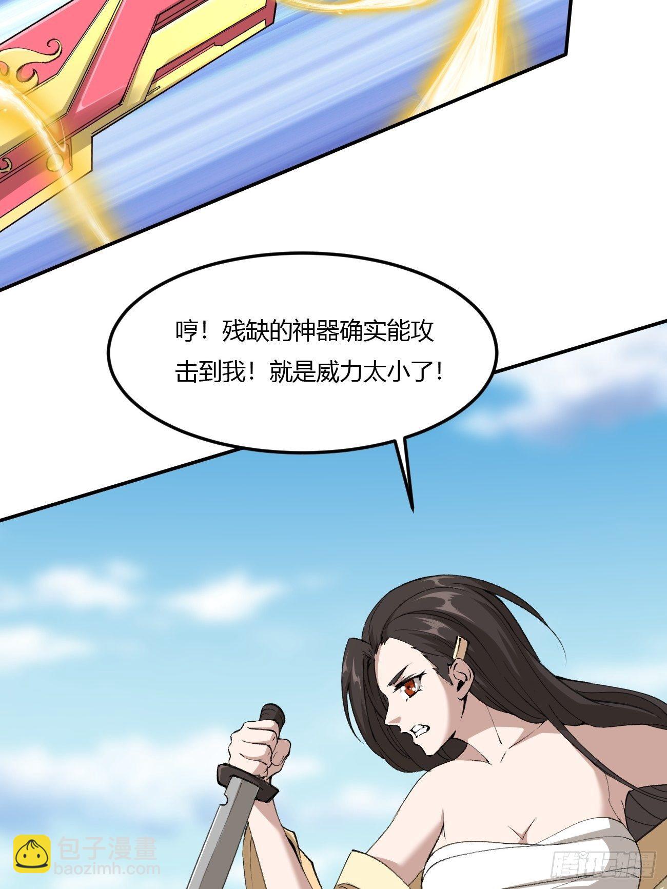 218(1/2)-第289话