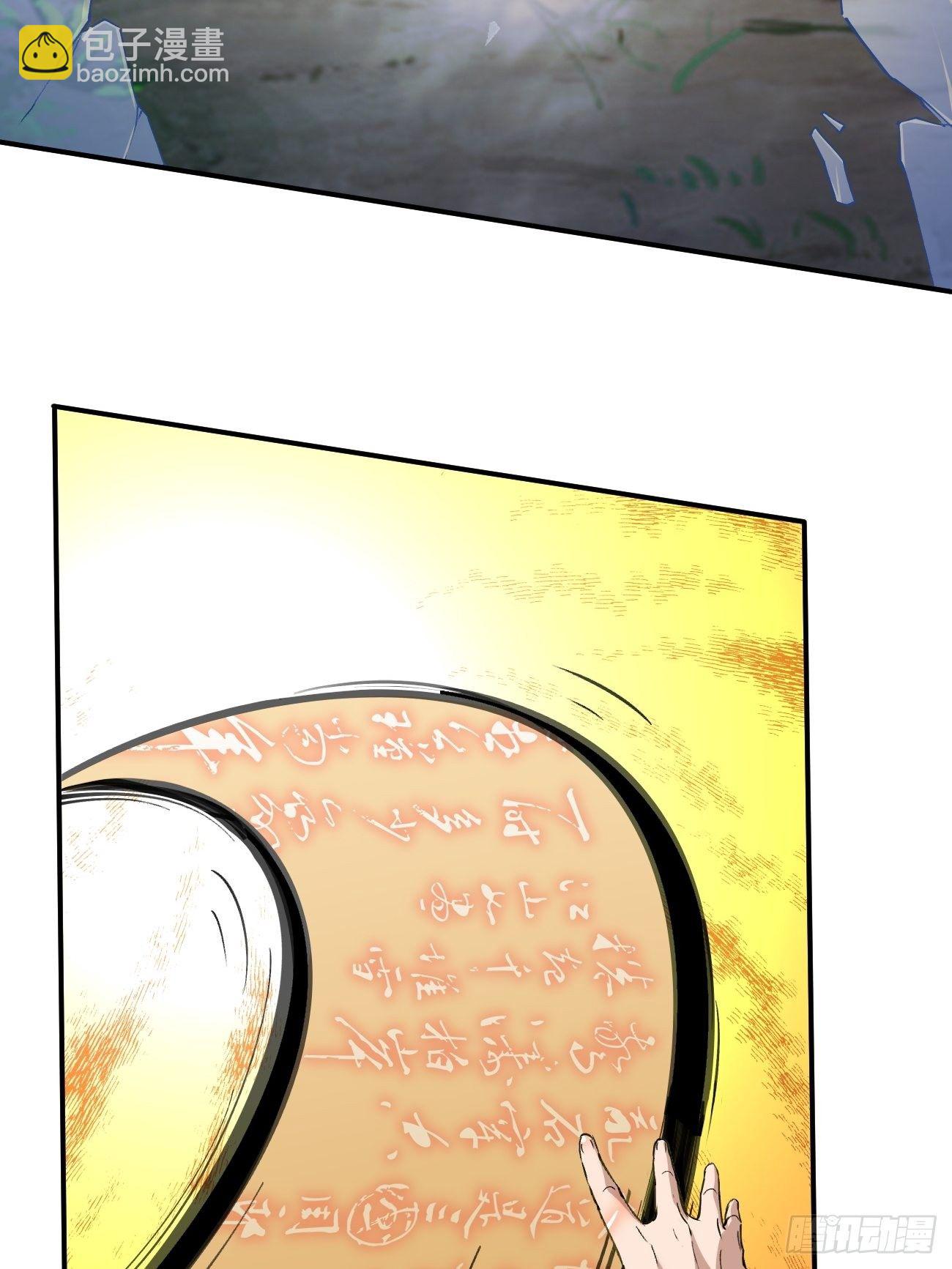 218(1/2)-第289话