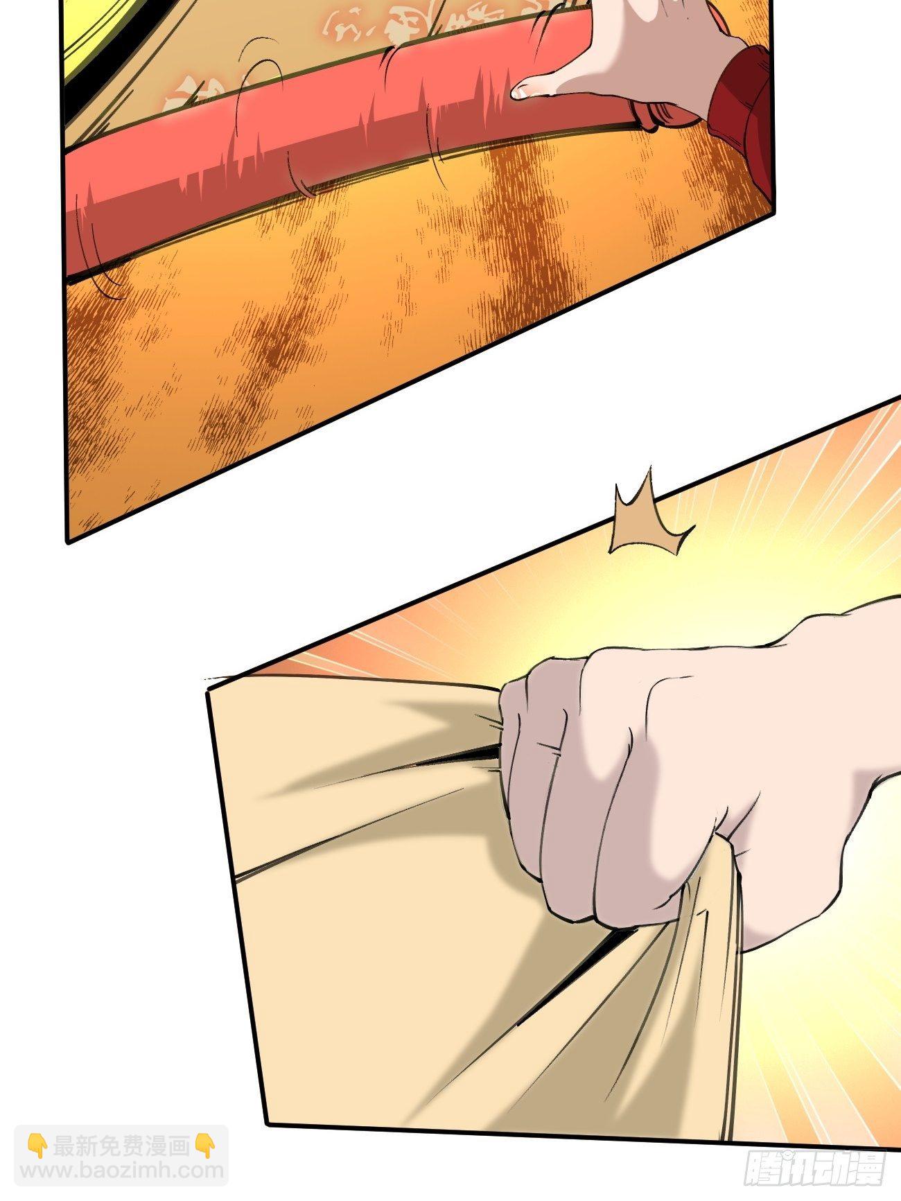 218(1/2)-第289话