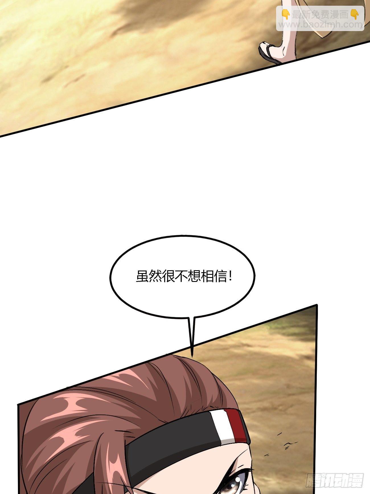 218(1/2)-第289话