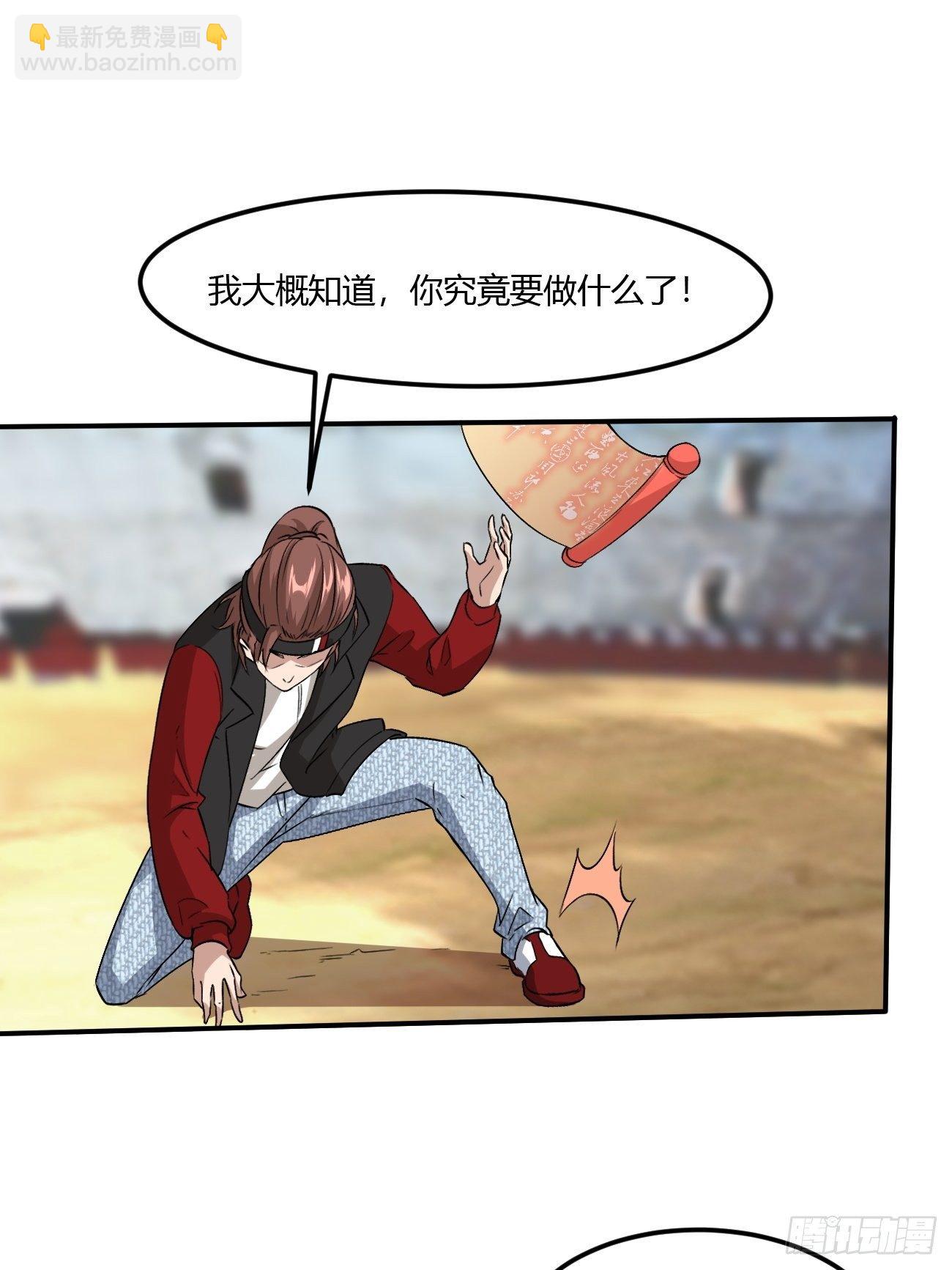 218(1/2)-第289话