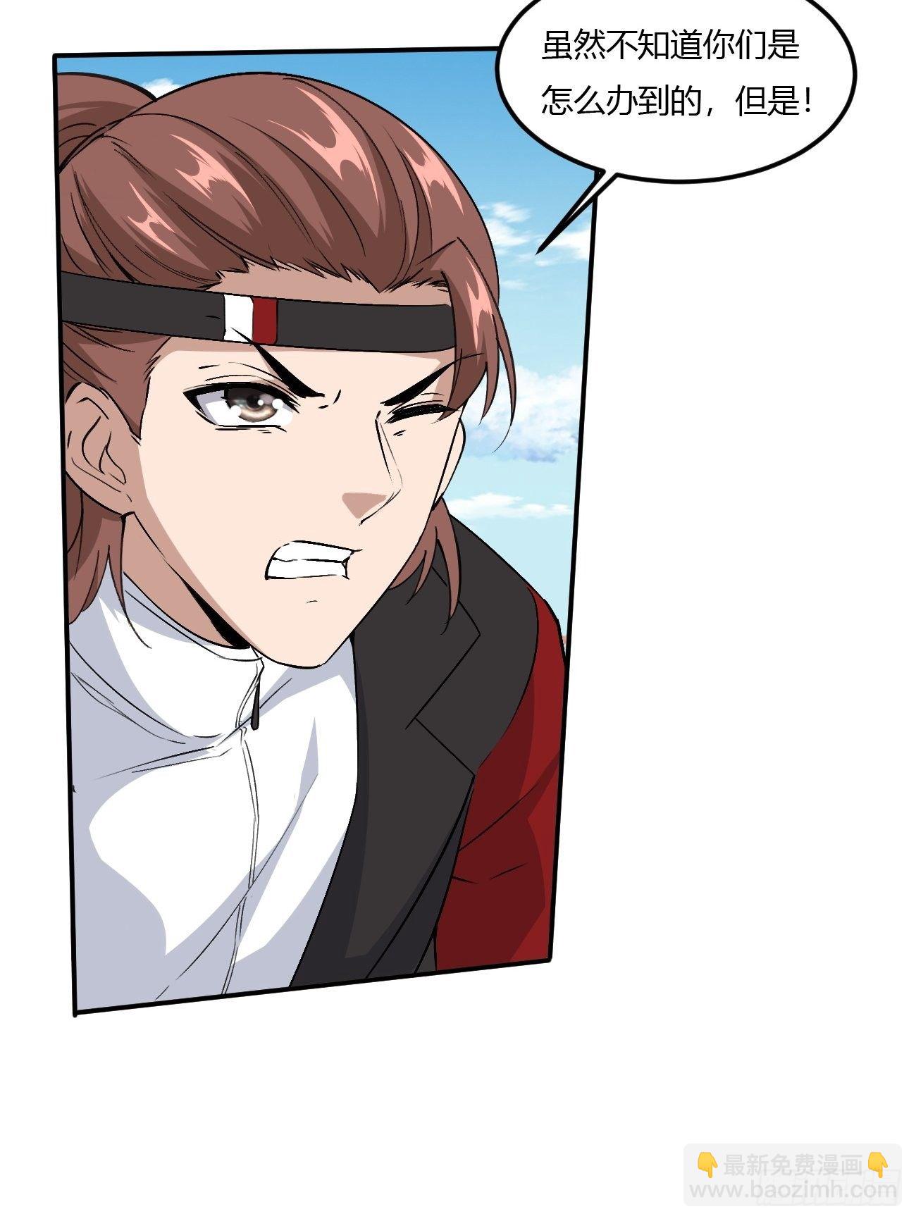 218(1/2)-第289话